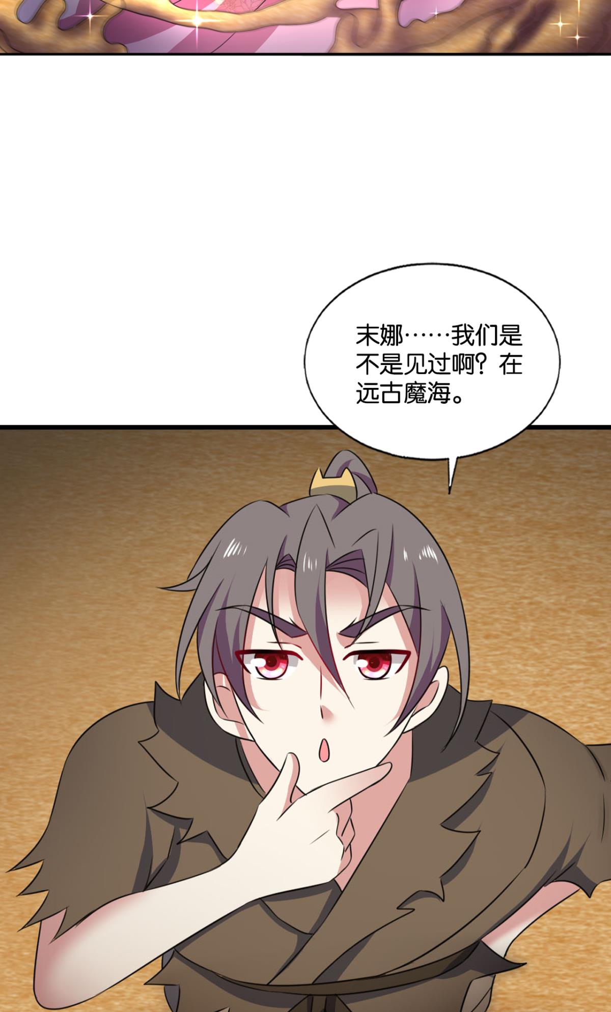 重生异世一条狗195 一世风雨归人间