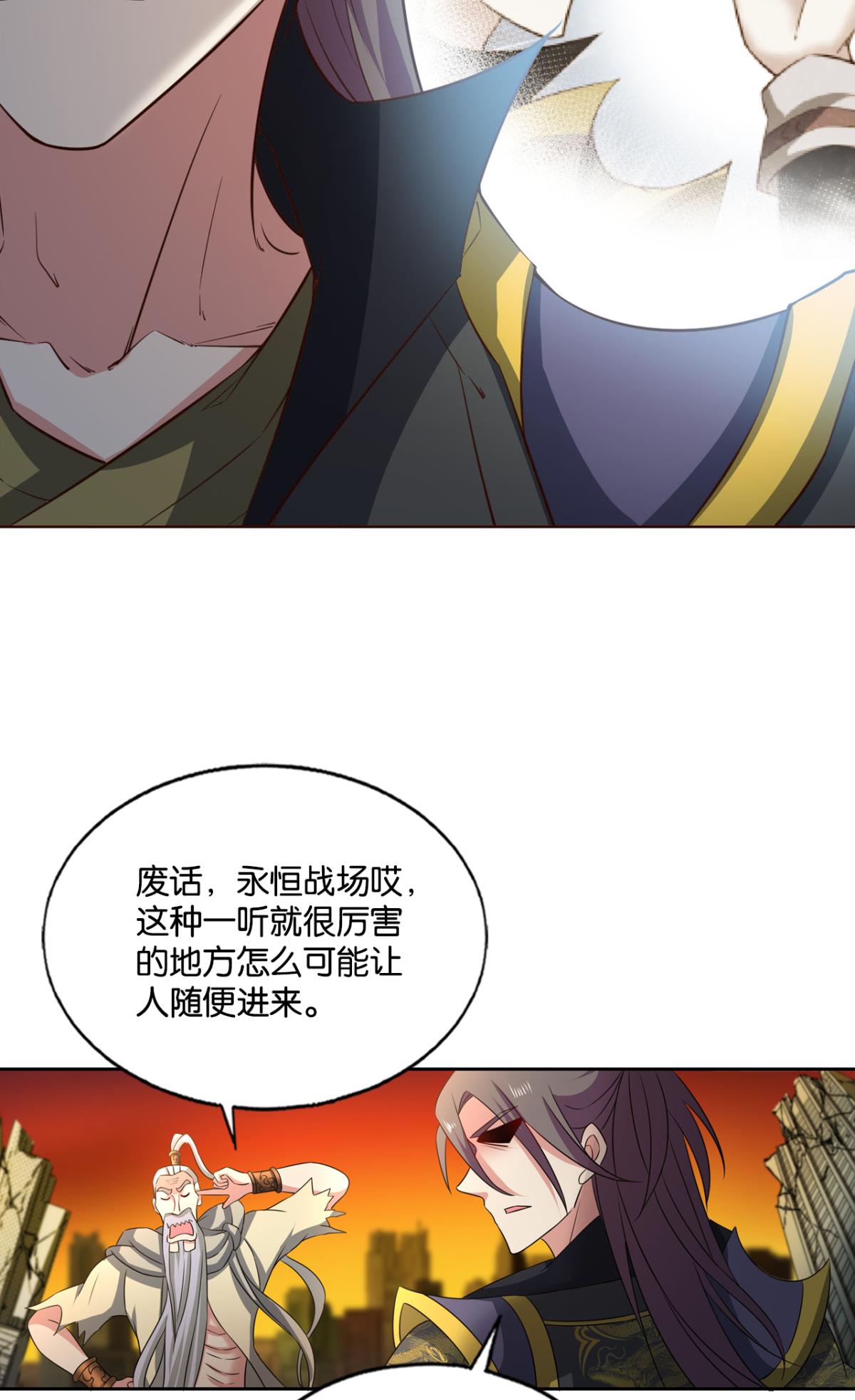 重生异世一条狗196 前路有我