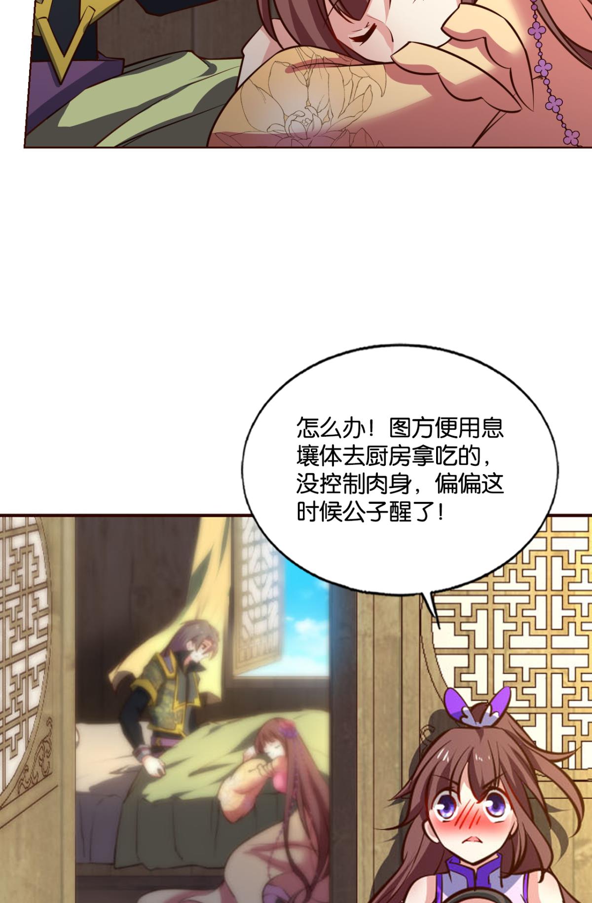重生异世一条狗196 前路有我