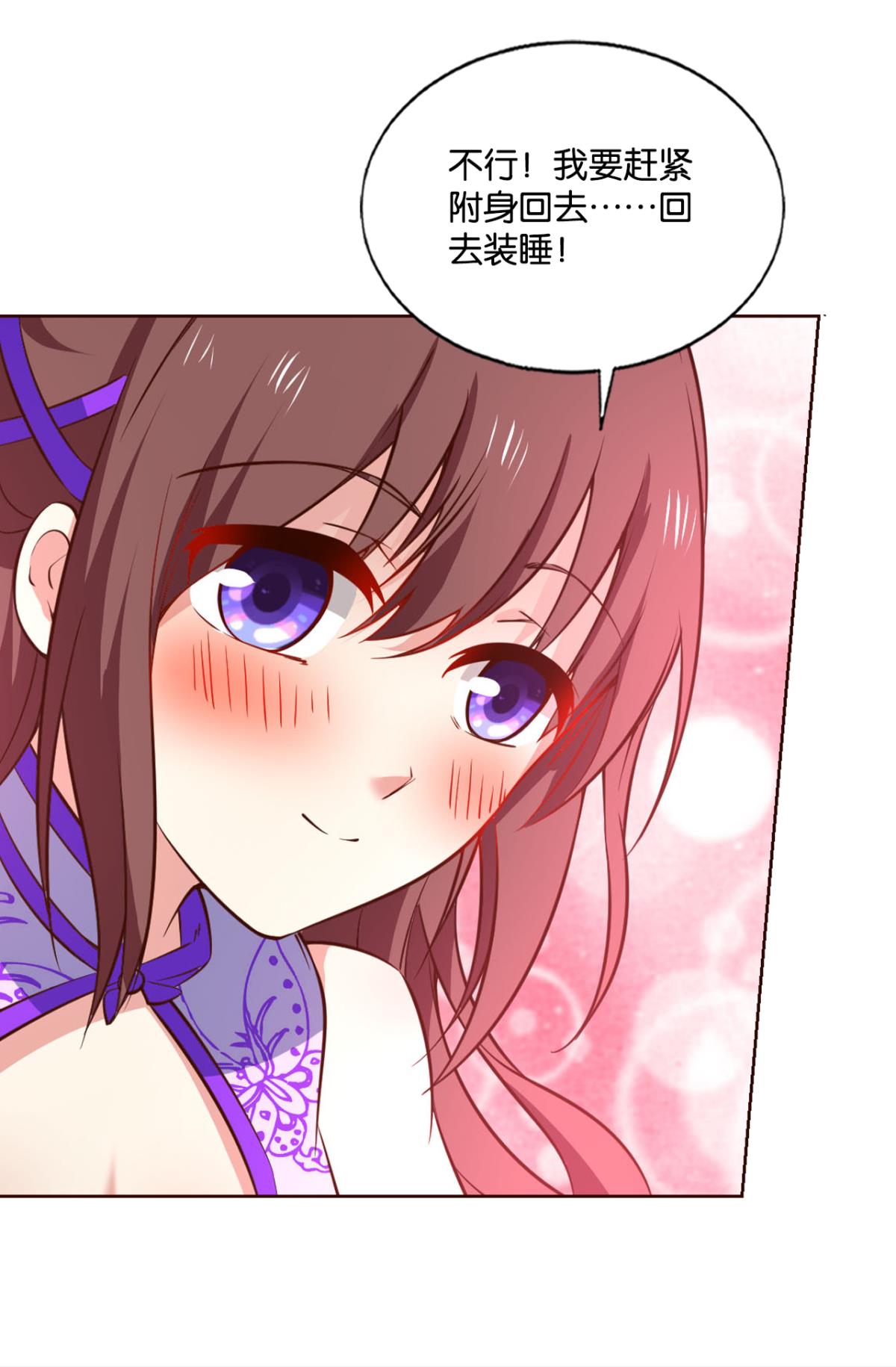 重生异世一条狗196 前路有我