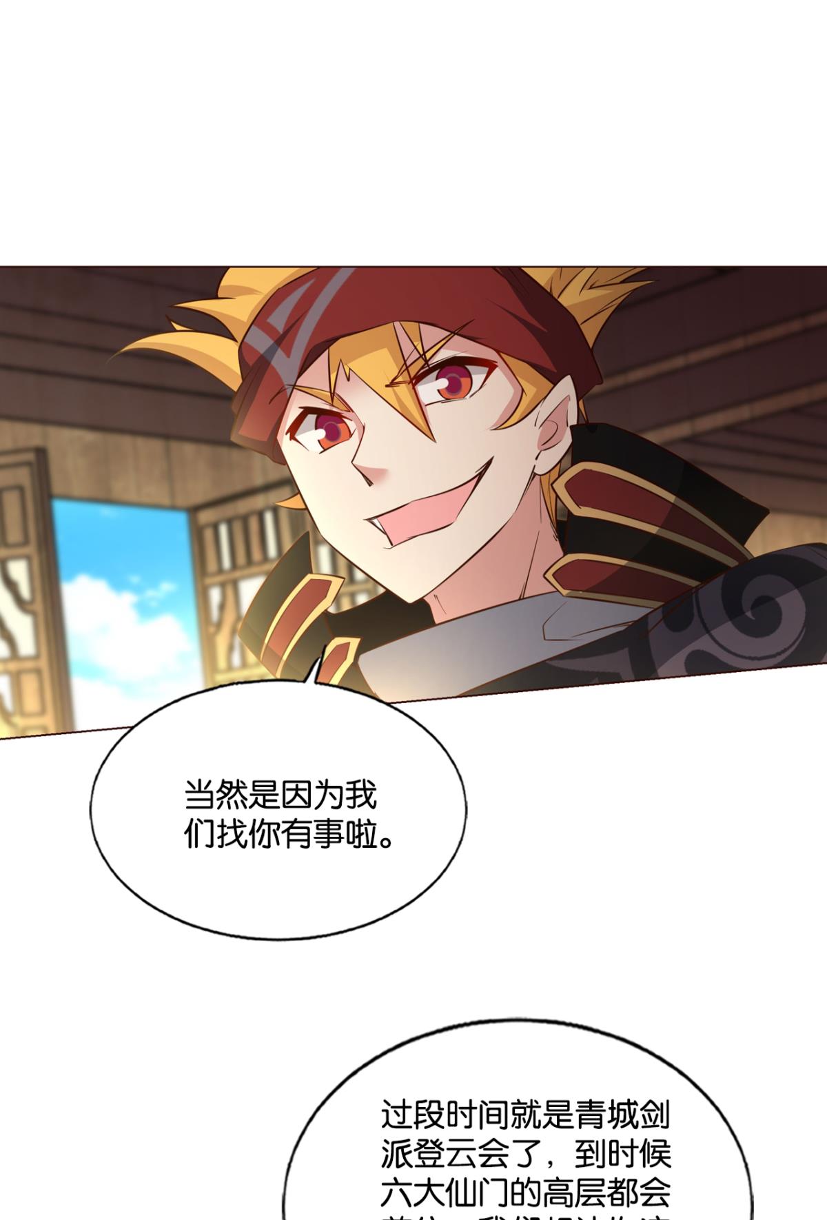 重生异世一条狗196 前路有我