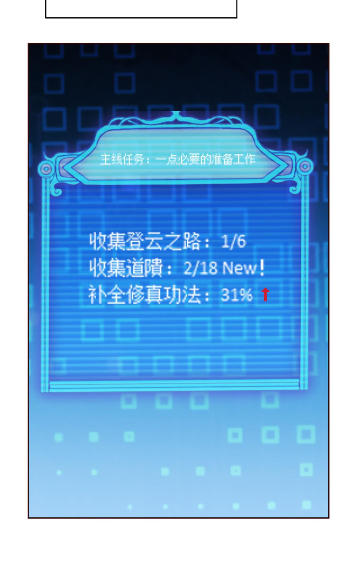 重生异世一条狗197 八月飞雪艳如花