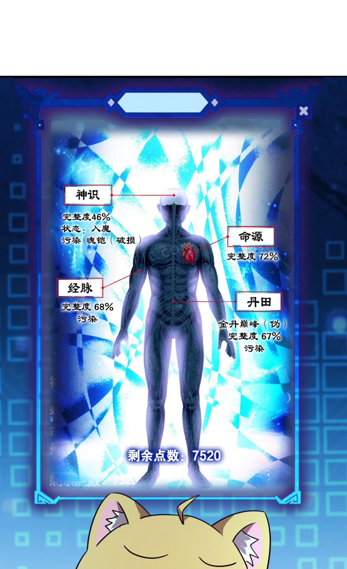 重生异世一条狗197 八月飞雪艳如花