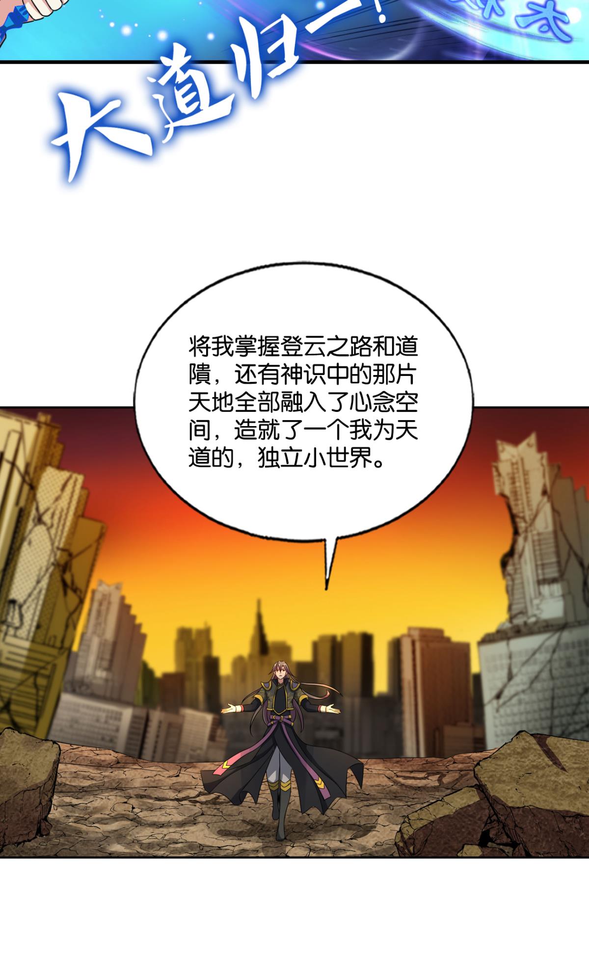 重生异世一条狗197 八月飞雪艳如花