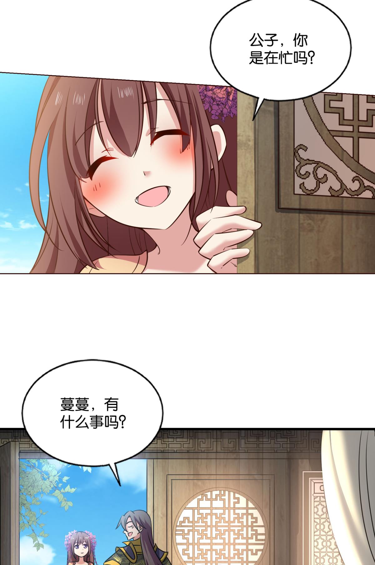 重生异世一条狗197 八月飞雪艳如花