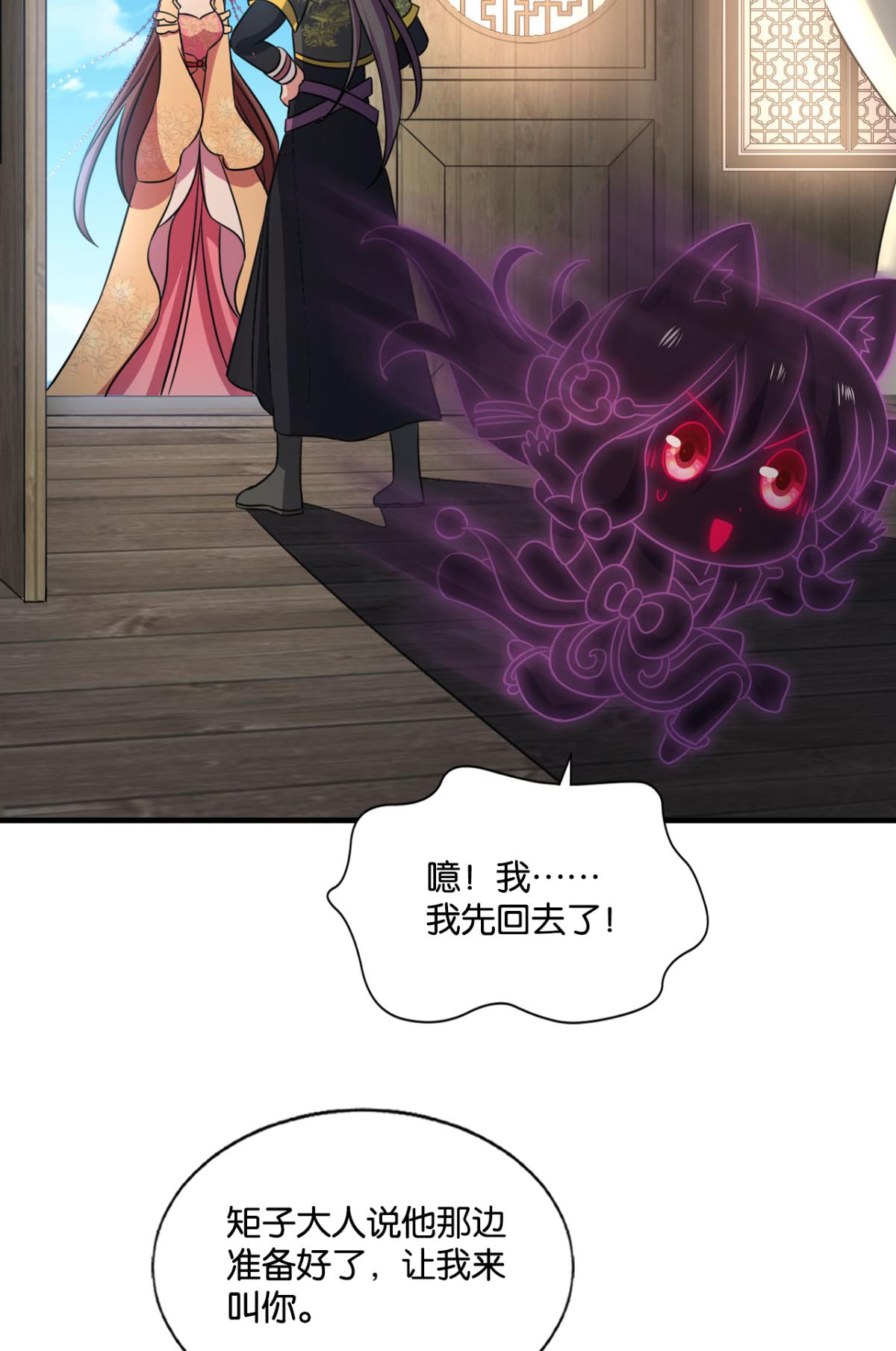 重生异世一条狗197 八月飞雪艳如花