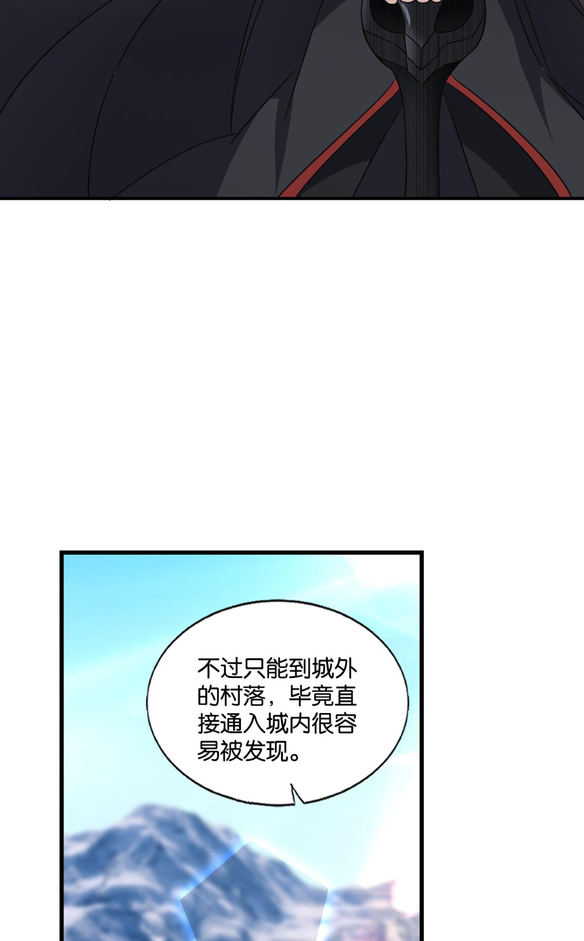重生异世一条狗197 八月飞雪艳如花