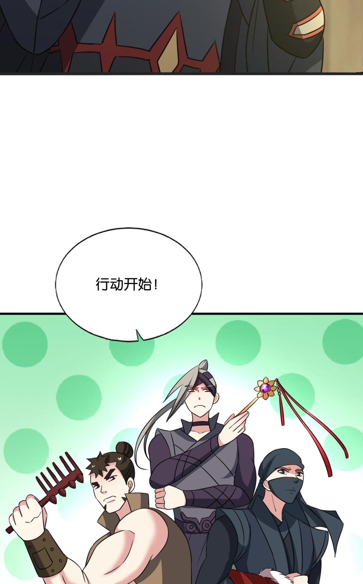 重生异世一条狗197 八月飞雪艳如花