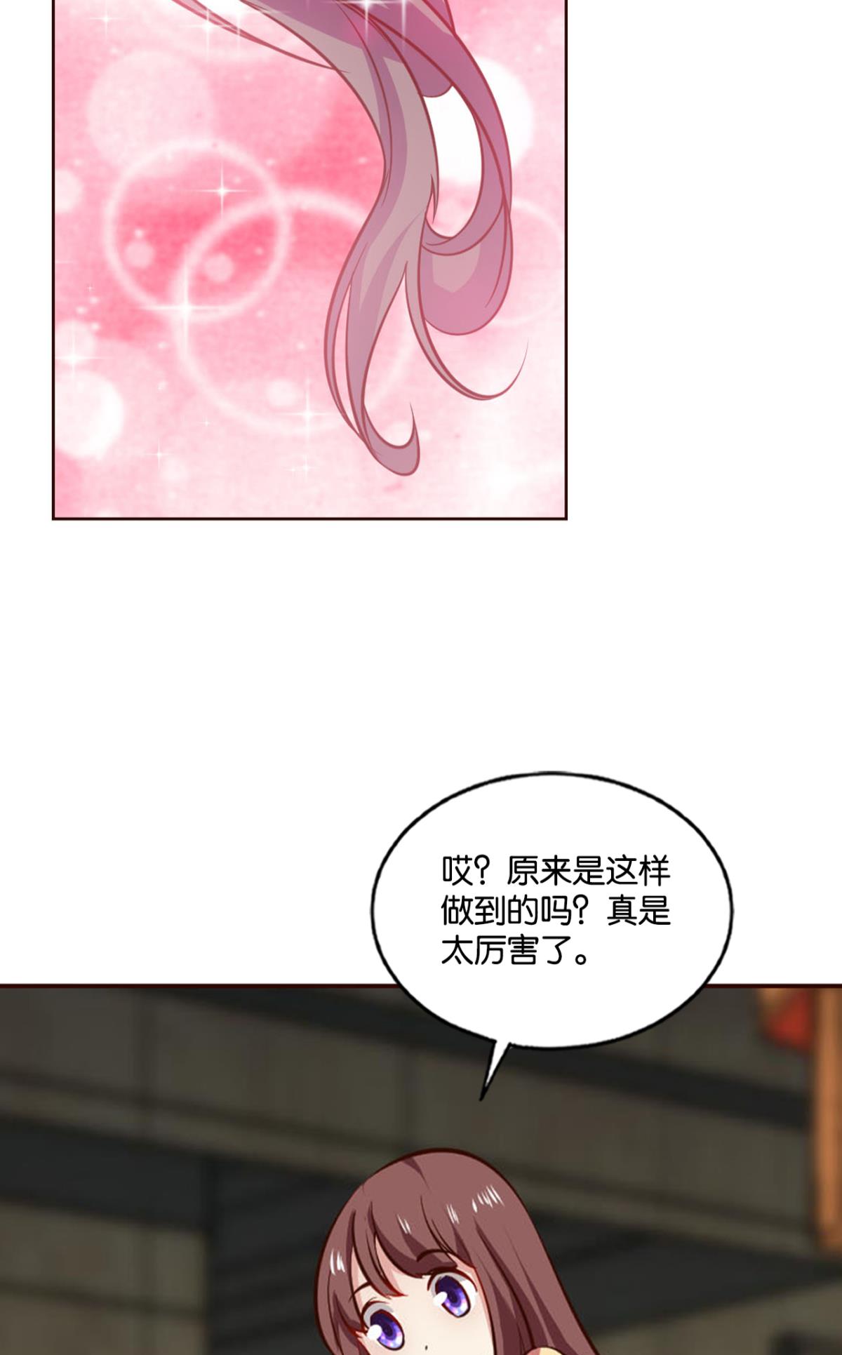 重生异世一条狗197 八月飞雪艳如花