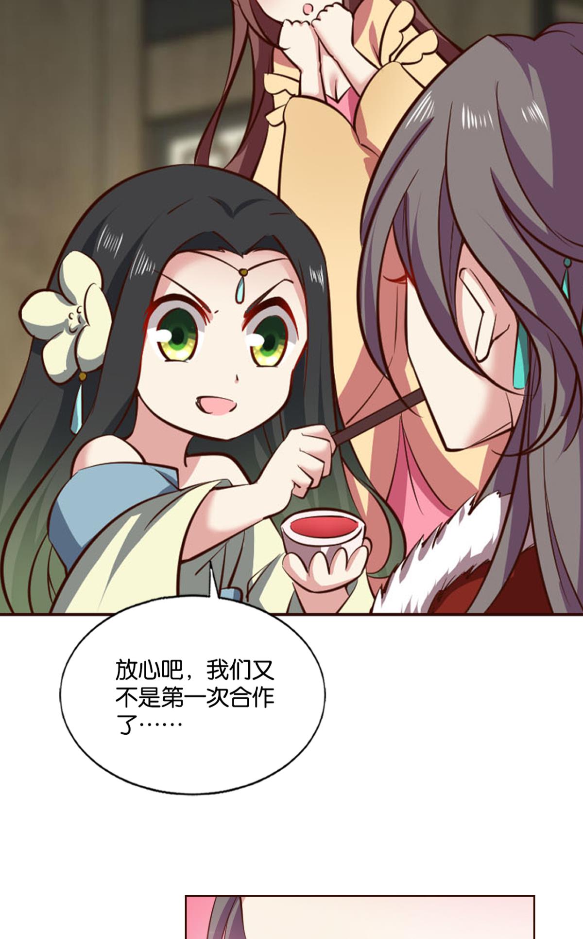 重生异世一条狗197 八月飞雪艳如花