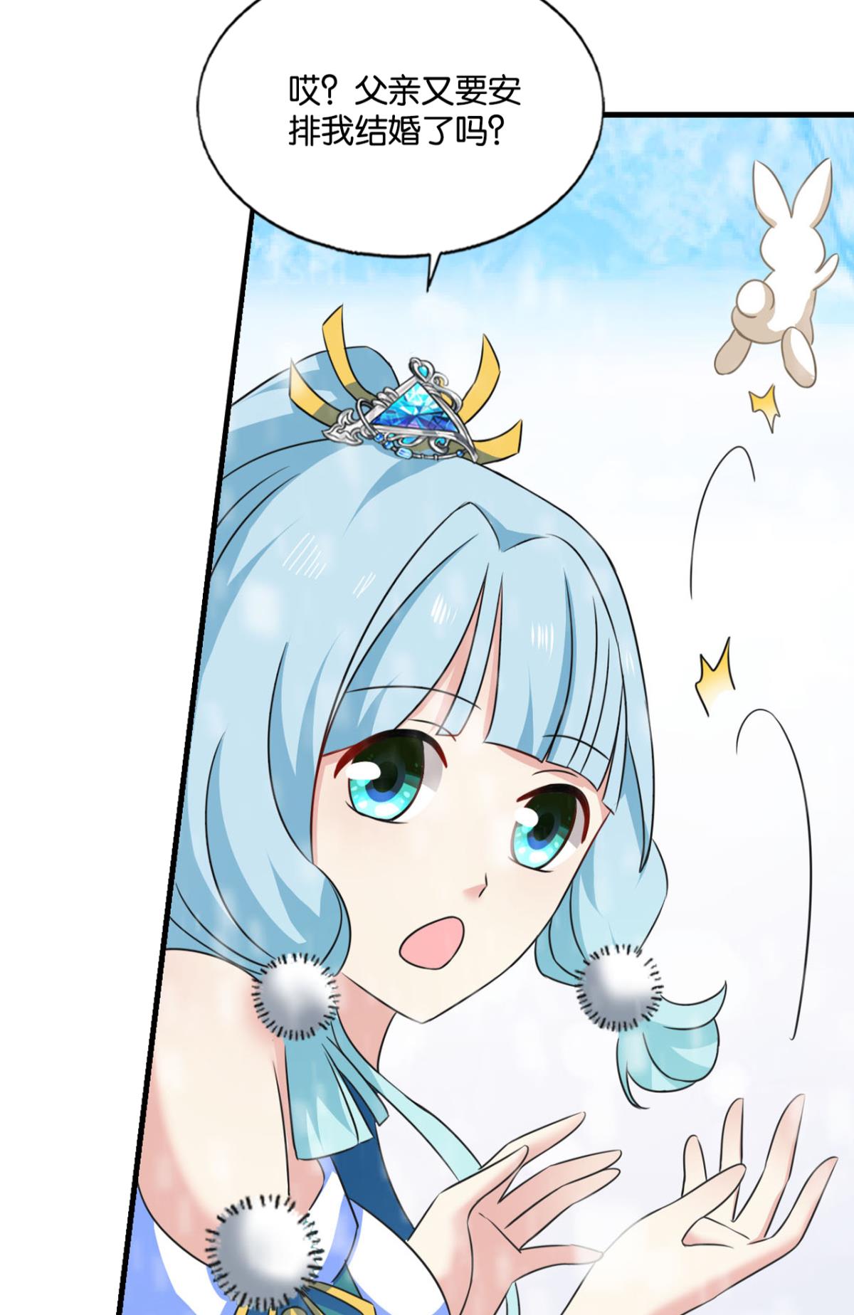 重生异世一条狗197 八月飞雪艳如花