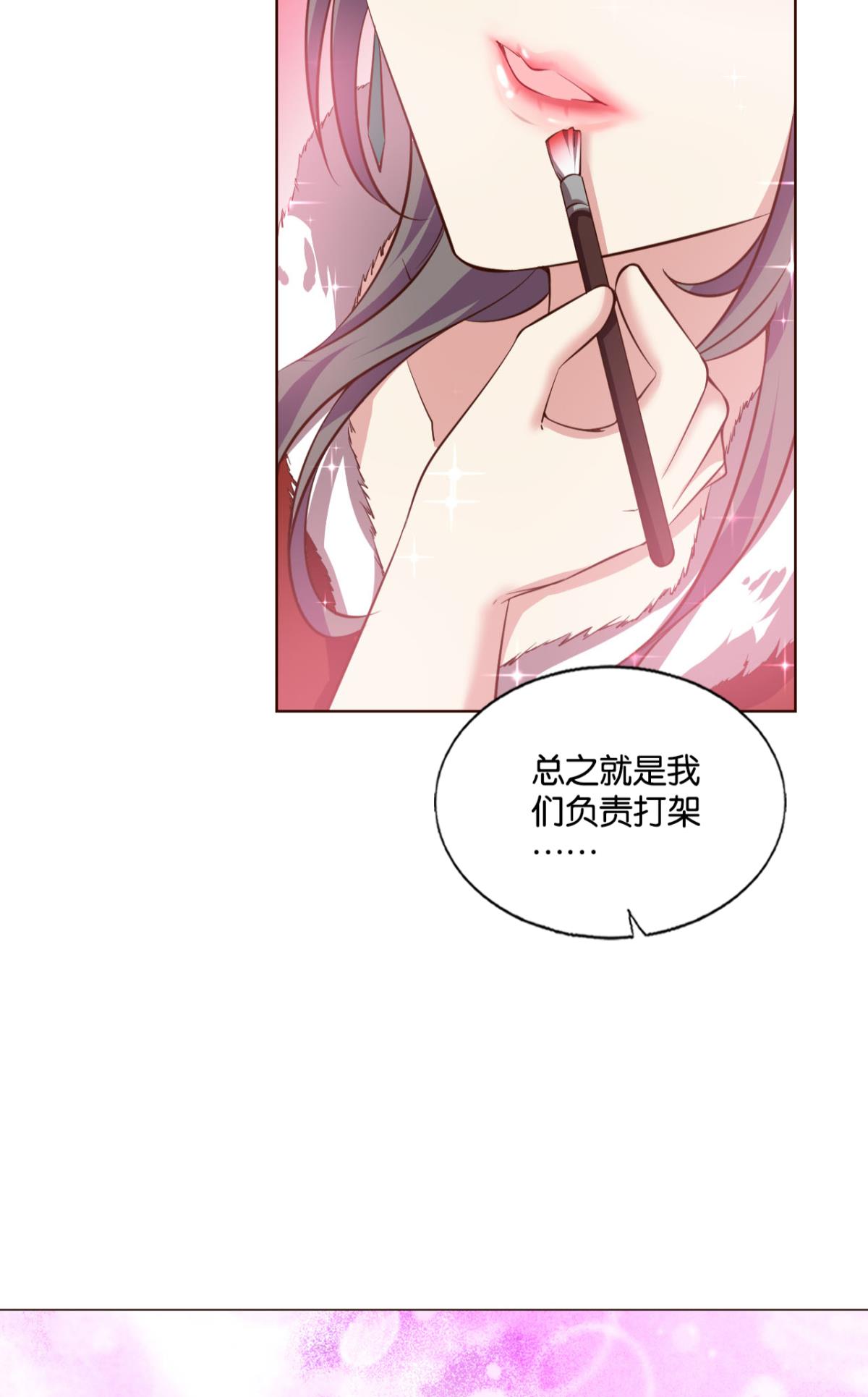 重生异世一条狗197 八月飞雪艳如花