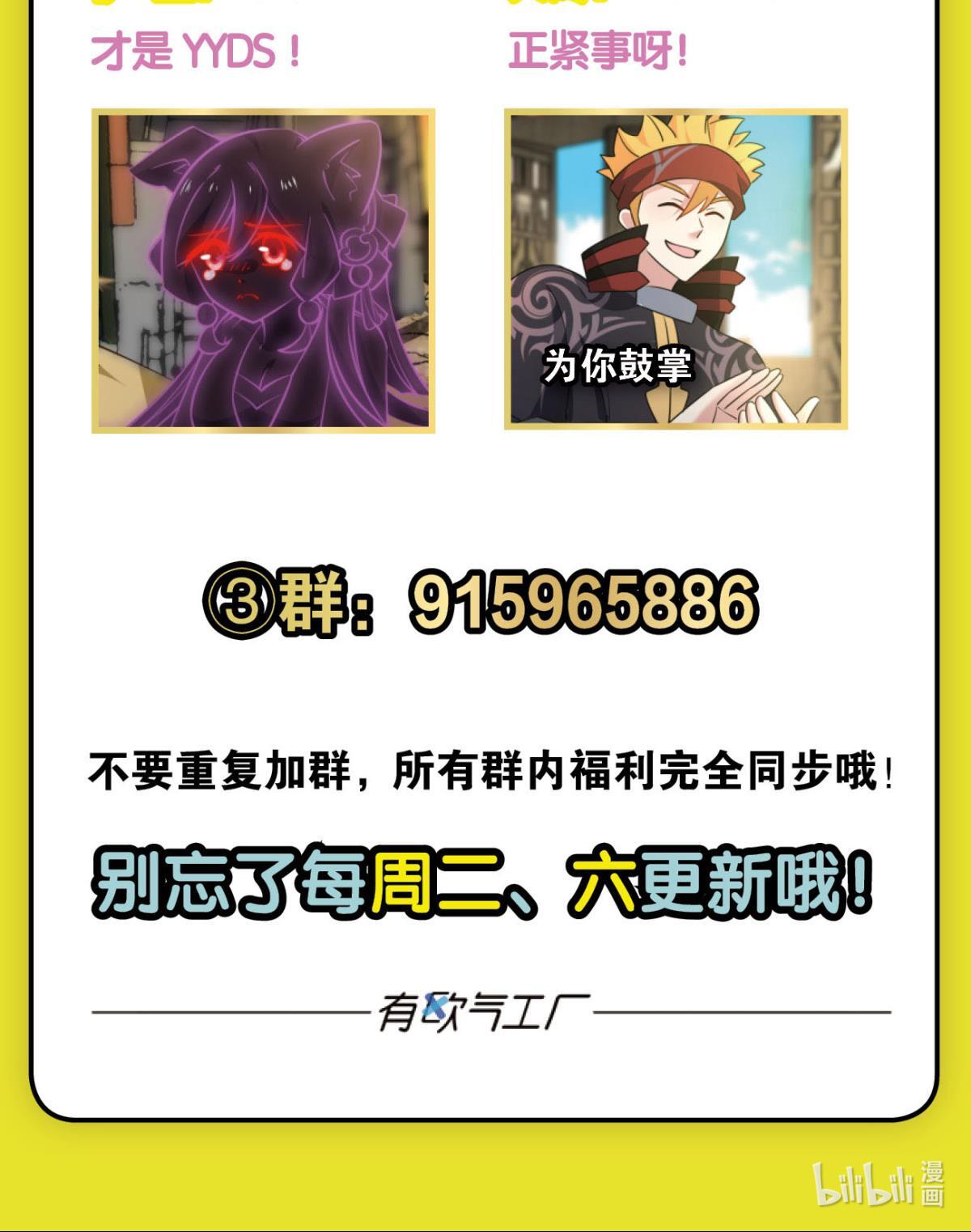 重生异世一条狗197 八月飞雪艳如花