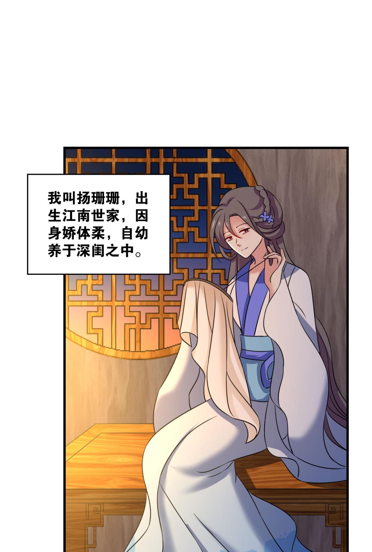 重生异世一条狗198 相逢是缘