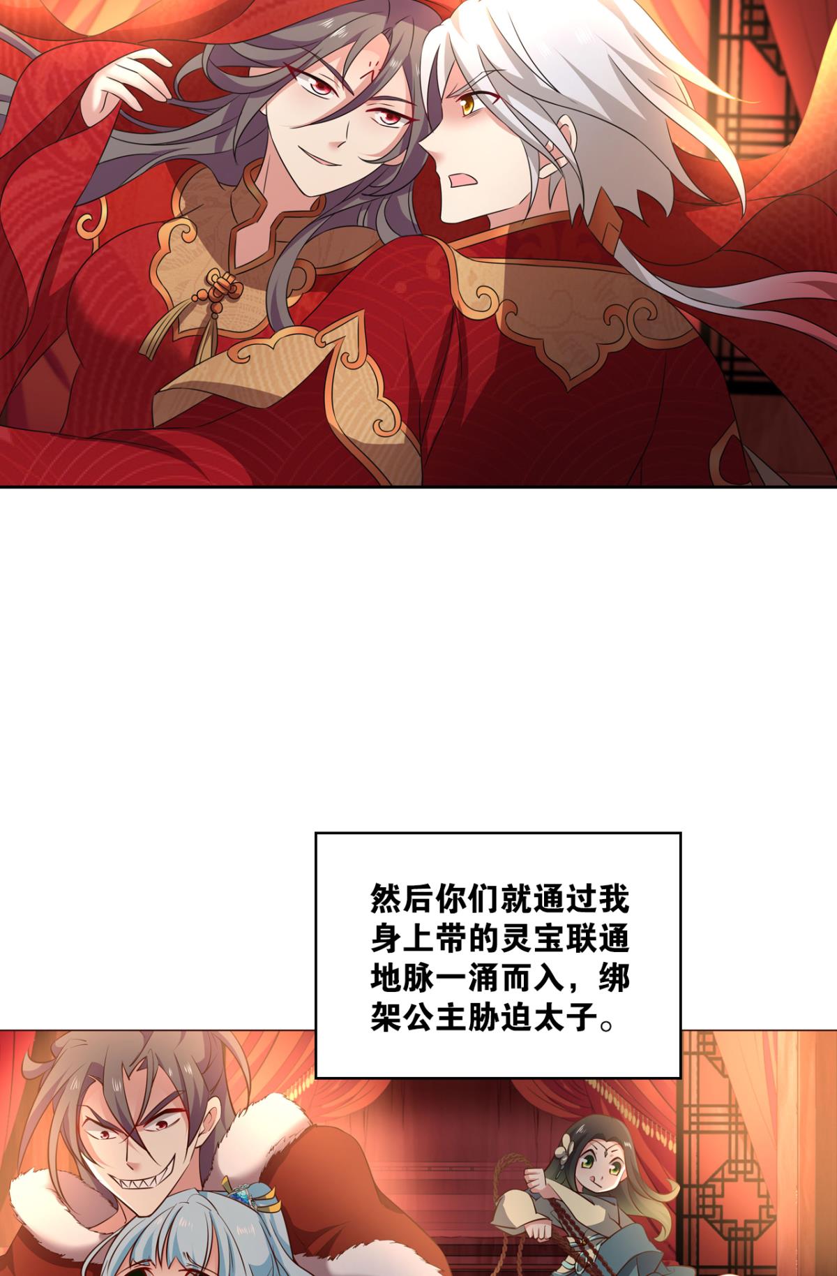 重生异世一条狗198 相逢是缘