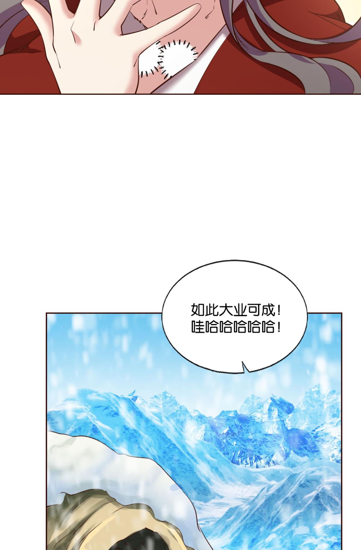 重生异世一条狗198 相逢是缘
