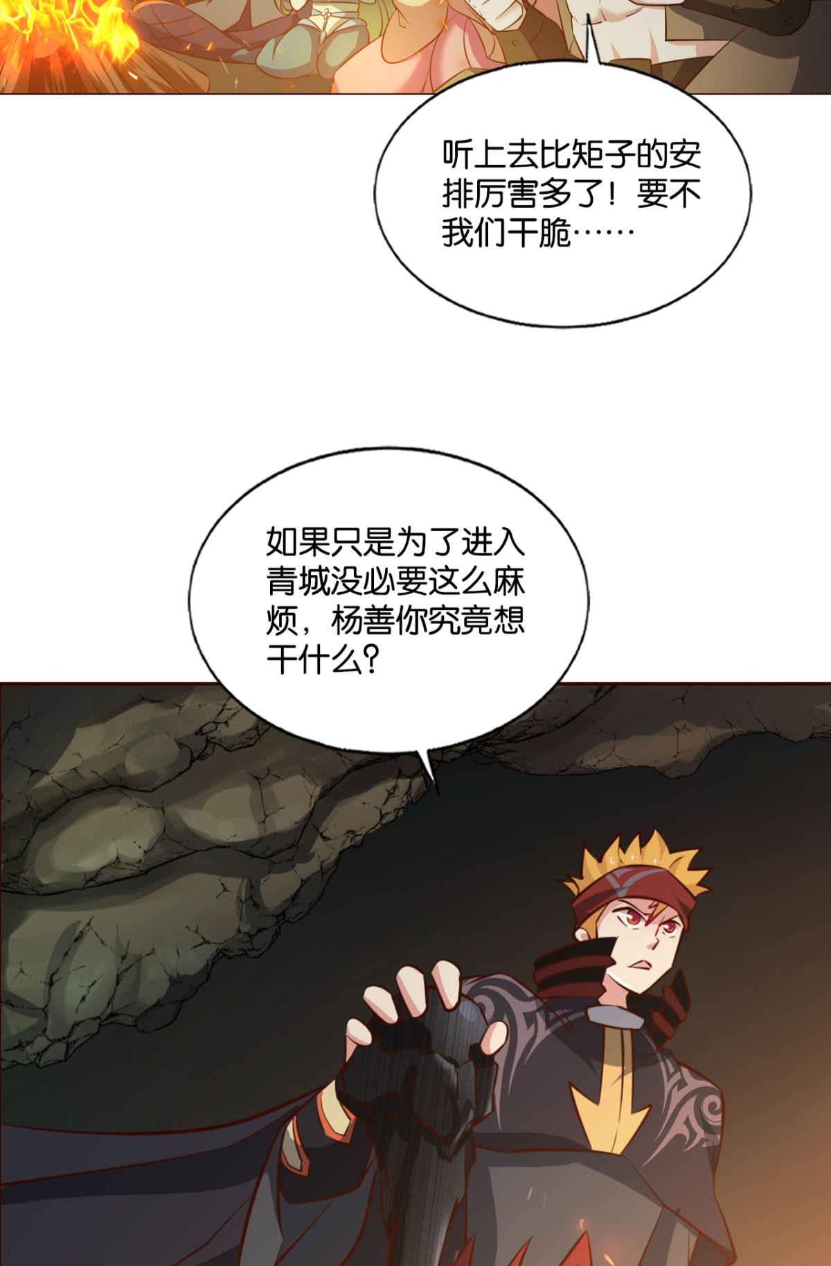 重生异世一条狗198 相逢是缘