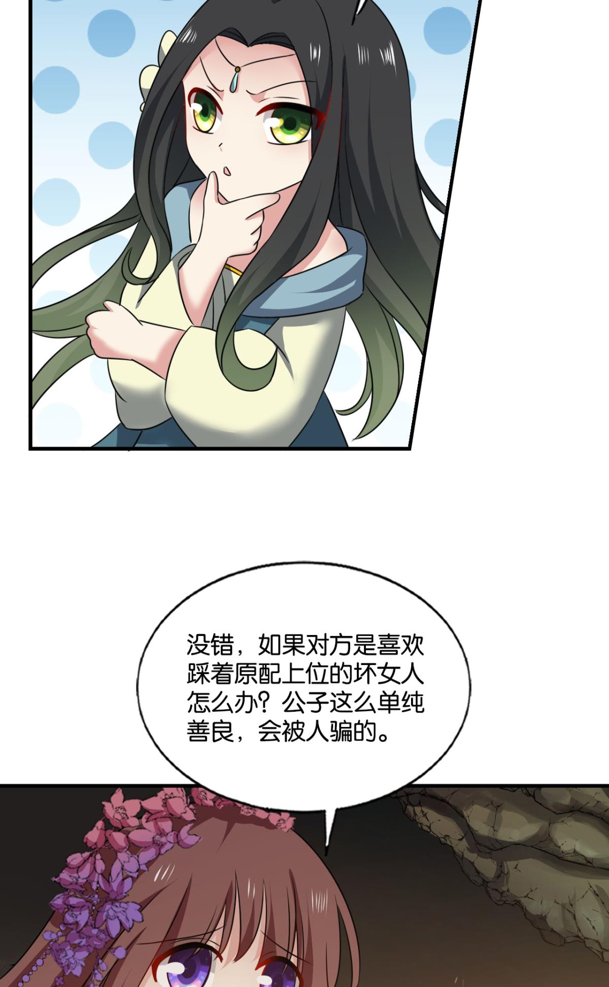 重生异世一条狗198 相逢是缘