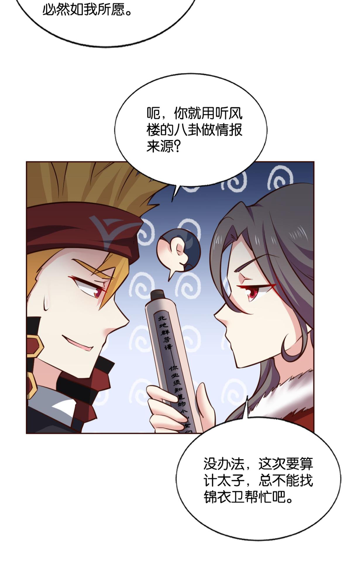 重生异世一条狗198 相逢是缘