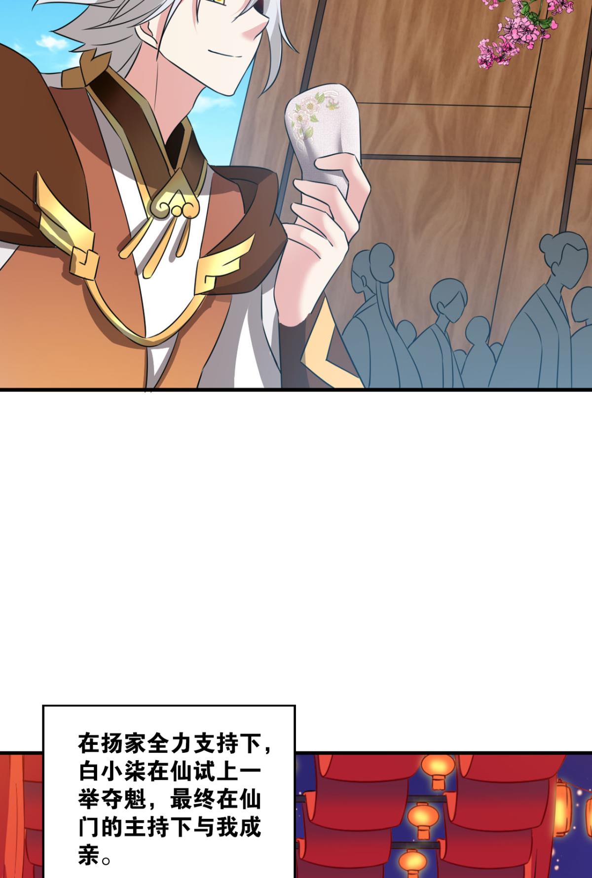 重生异世一条狗198 相逢是缘