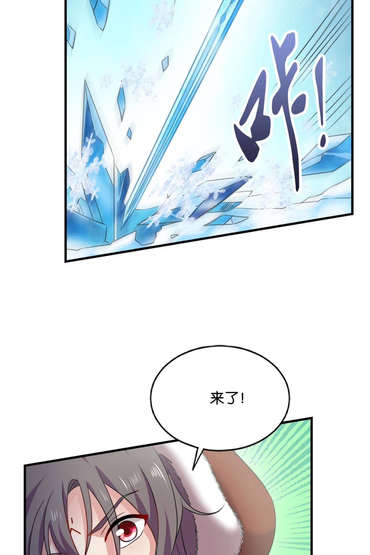 重生异世一条狗198 相逢是缘