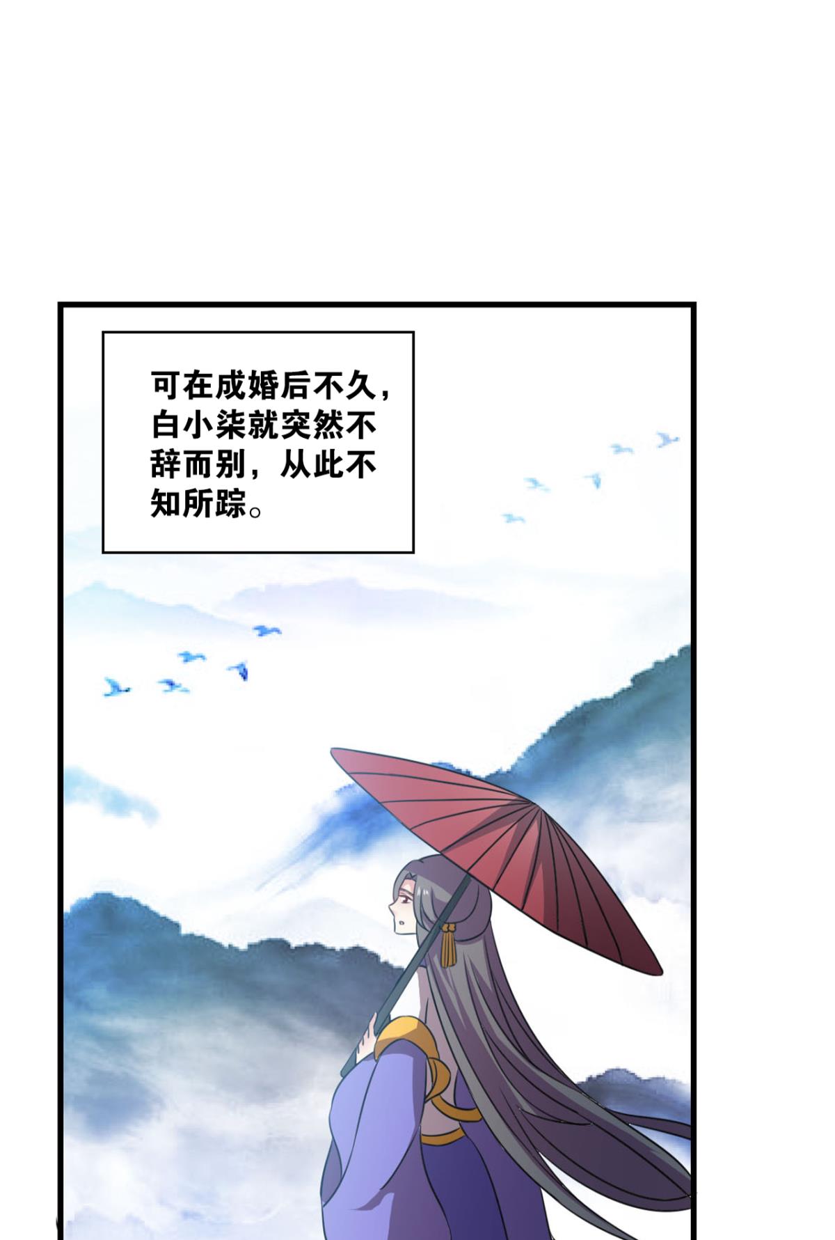 重生异世一条狗198 相逢是缘