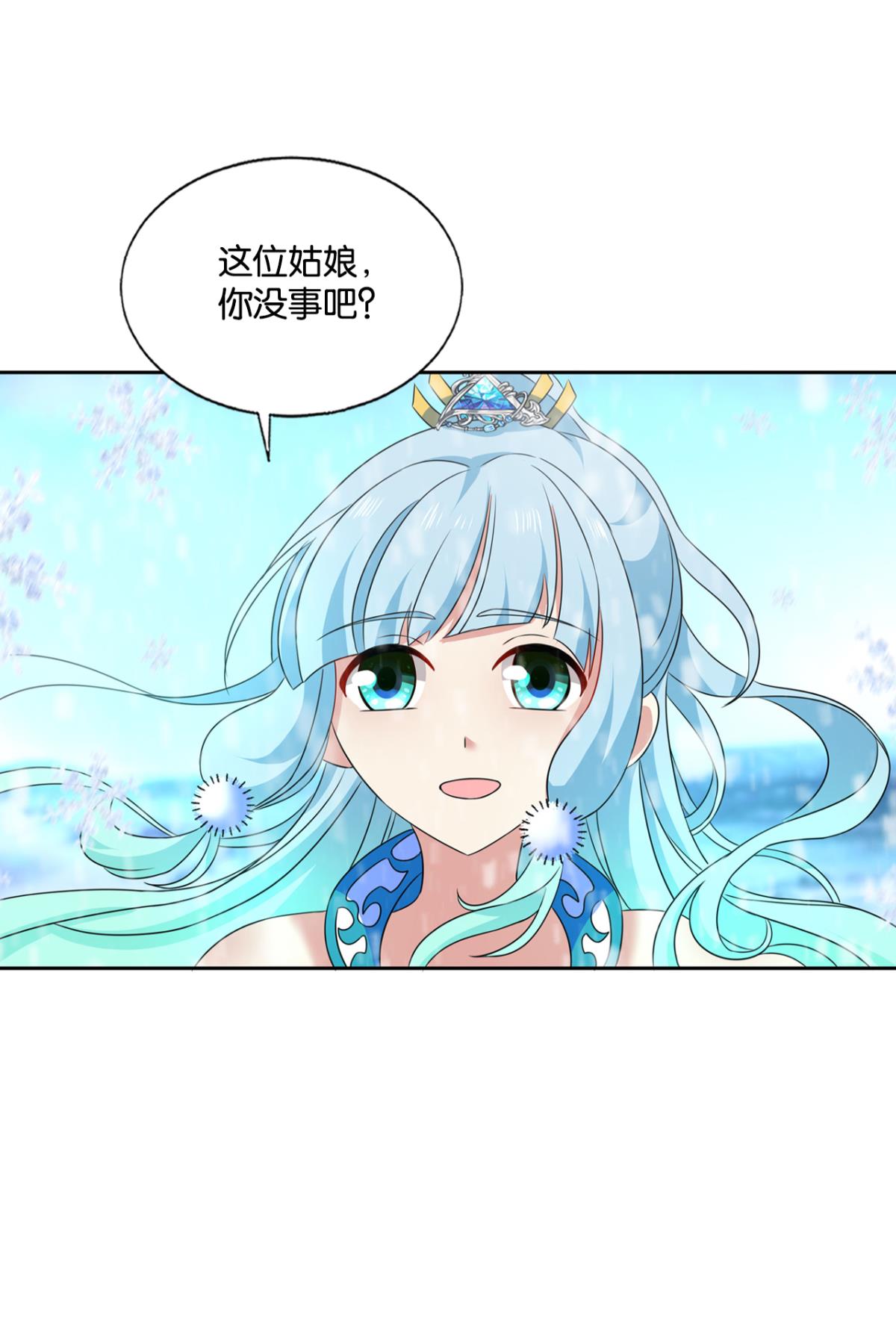 重生异世一条狗198 相逢是缘