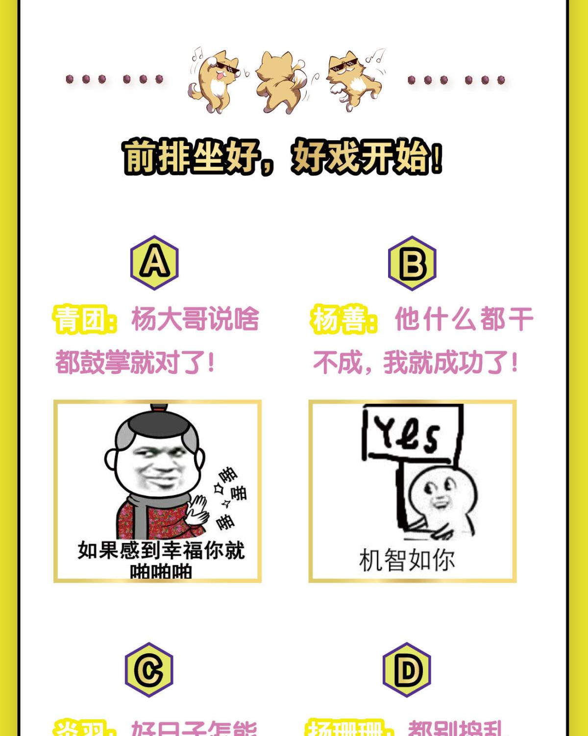 重生异世一条狗198 相逢是缘