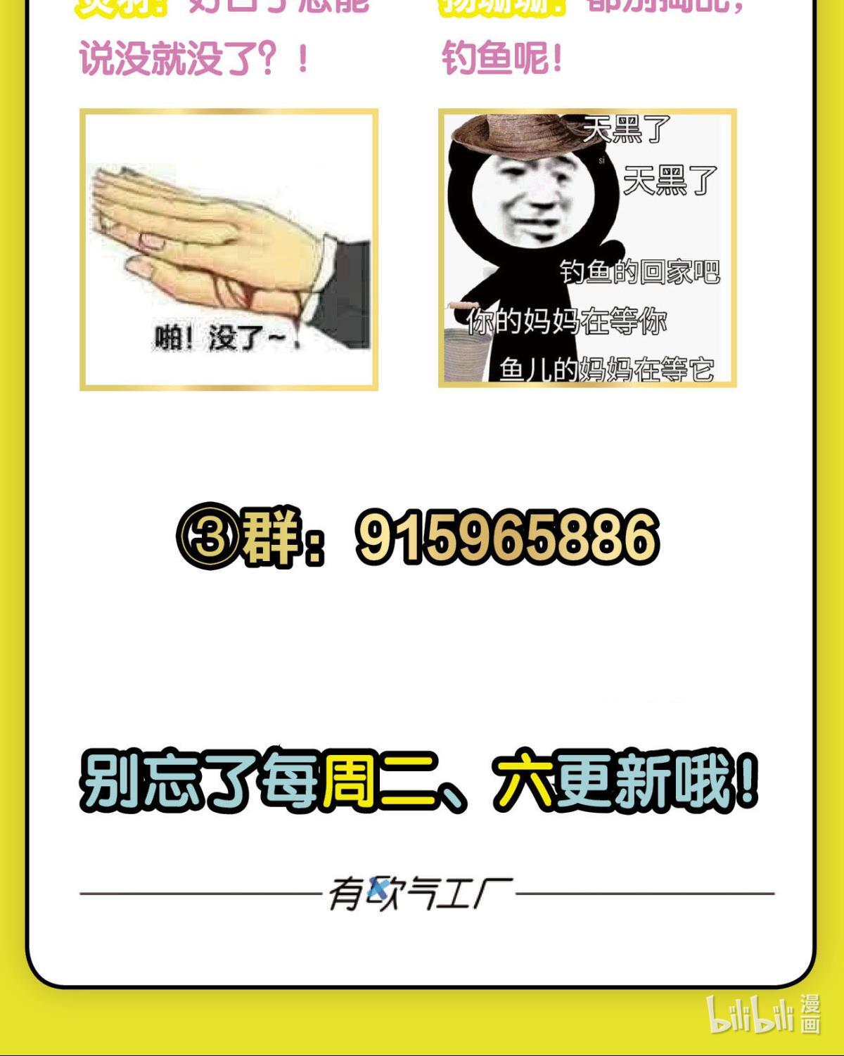 重生异世一条狗198 相逢是缘