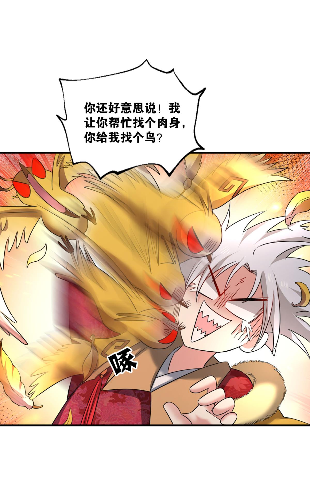 重生异世一条狗199 两情相悦和亲路