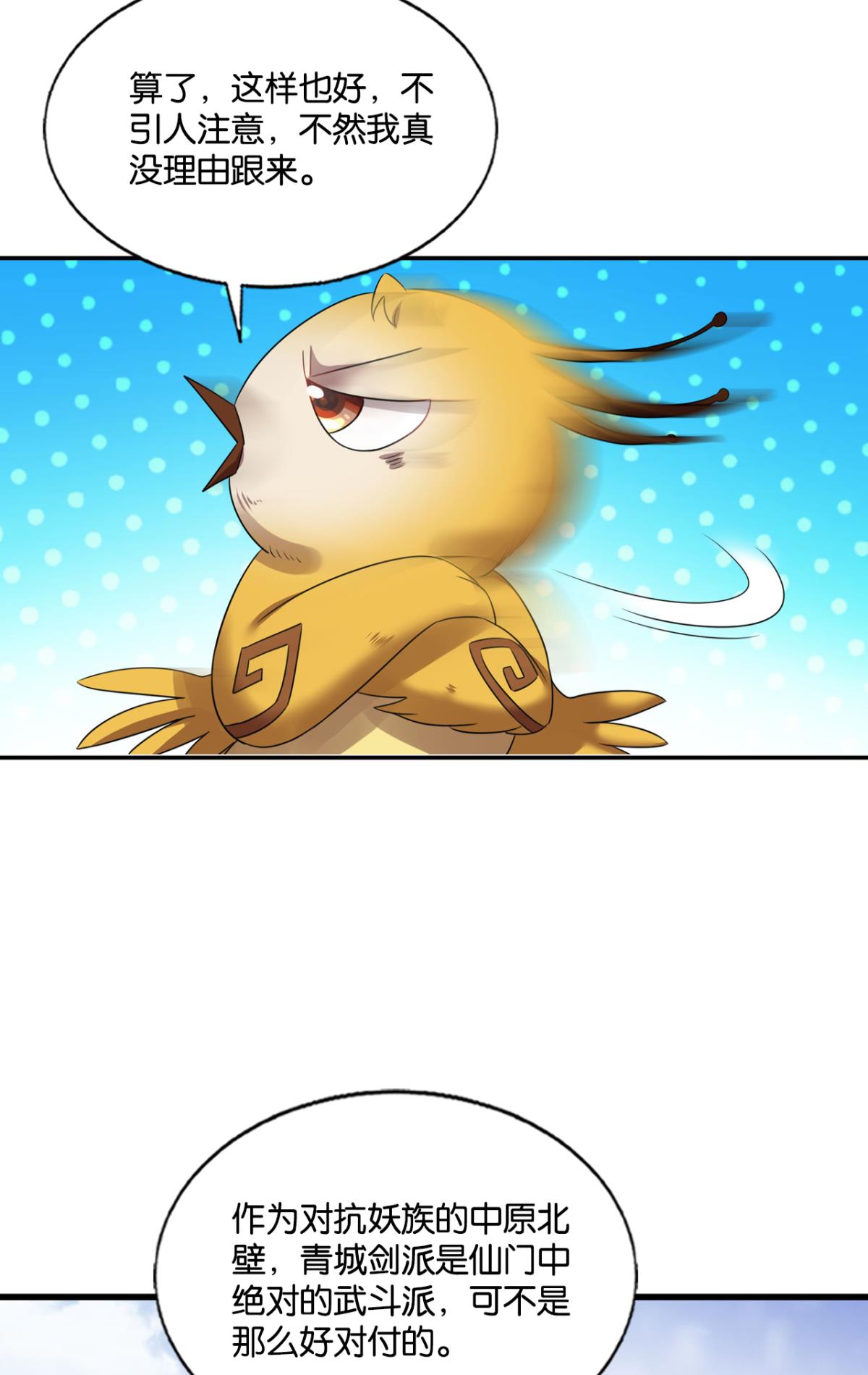 重生异世一条狗199 两情相悦和亲路