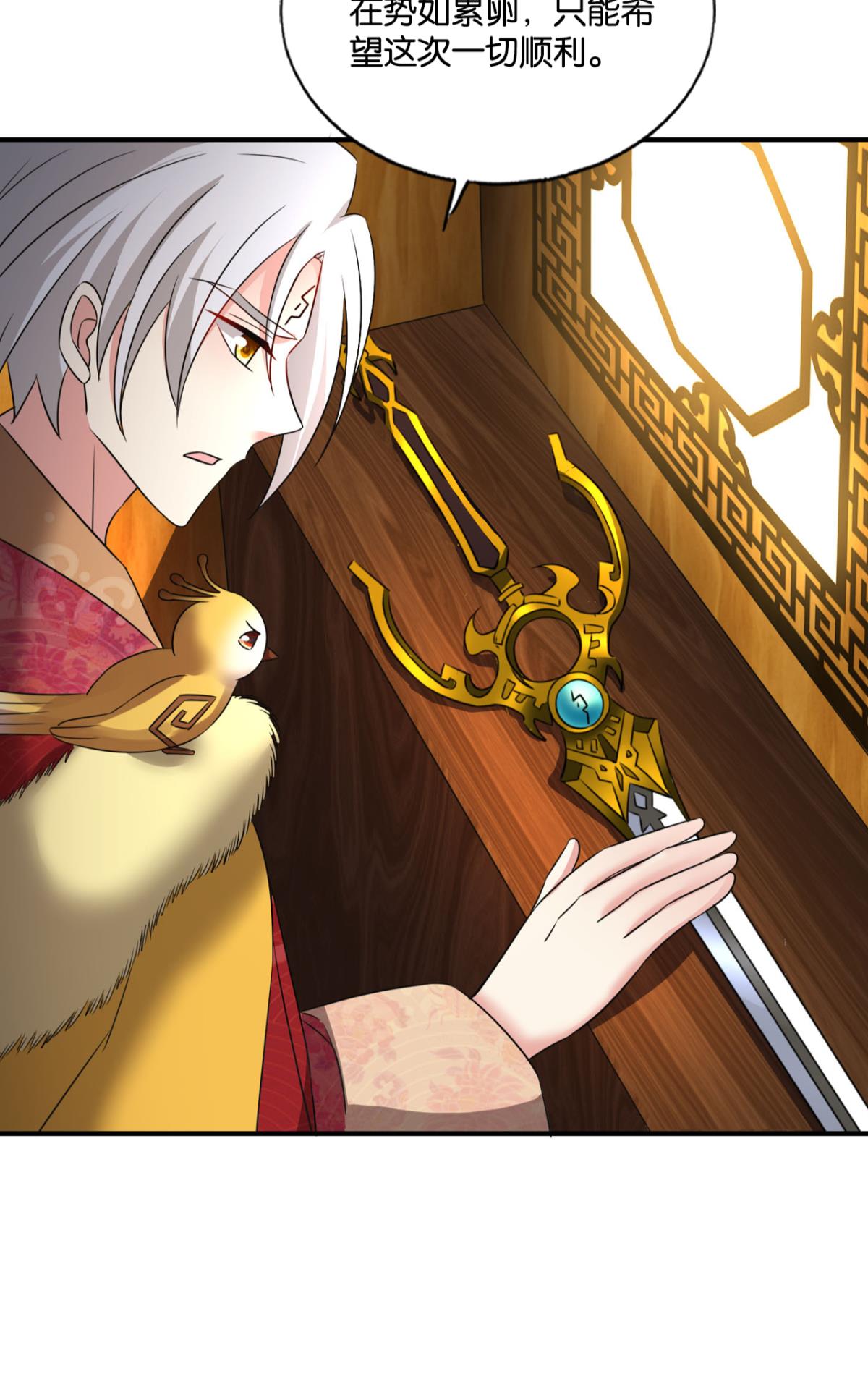 重生异世一条狗199 两情相悦和亲路