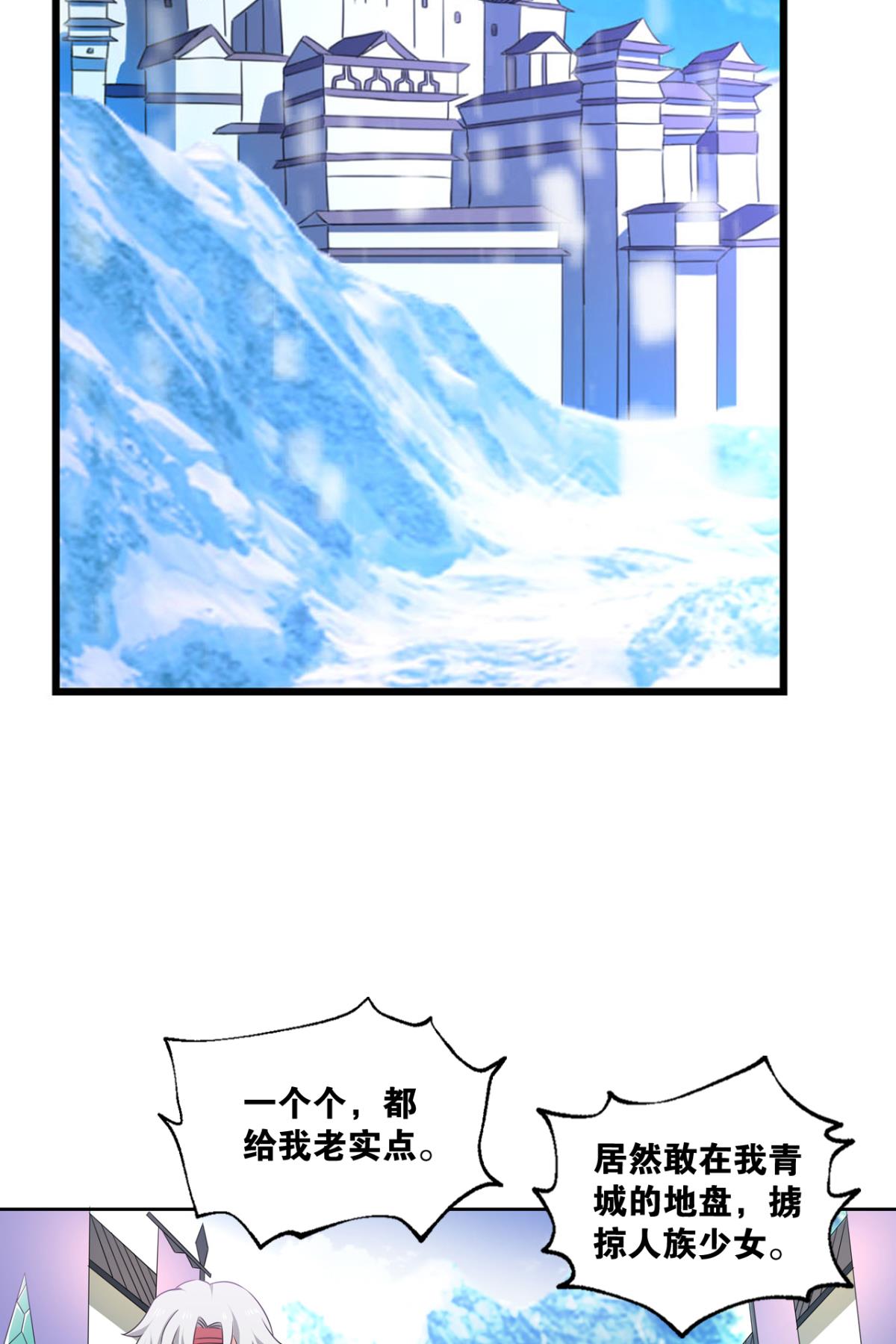 重生异世一条狗199 两情相悦和亲路