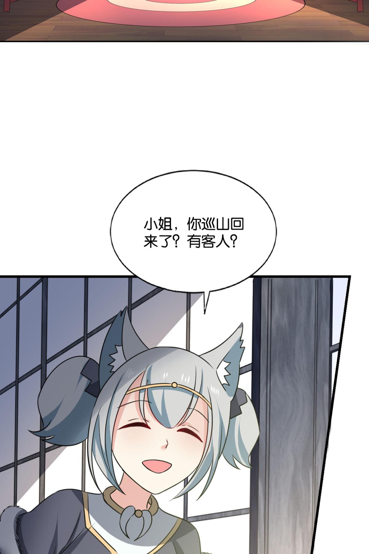 重生异世一条狗199 两情相悦和亲路