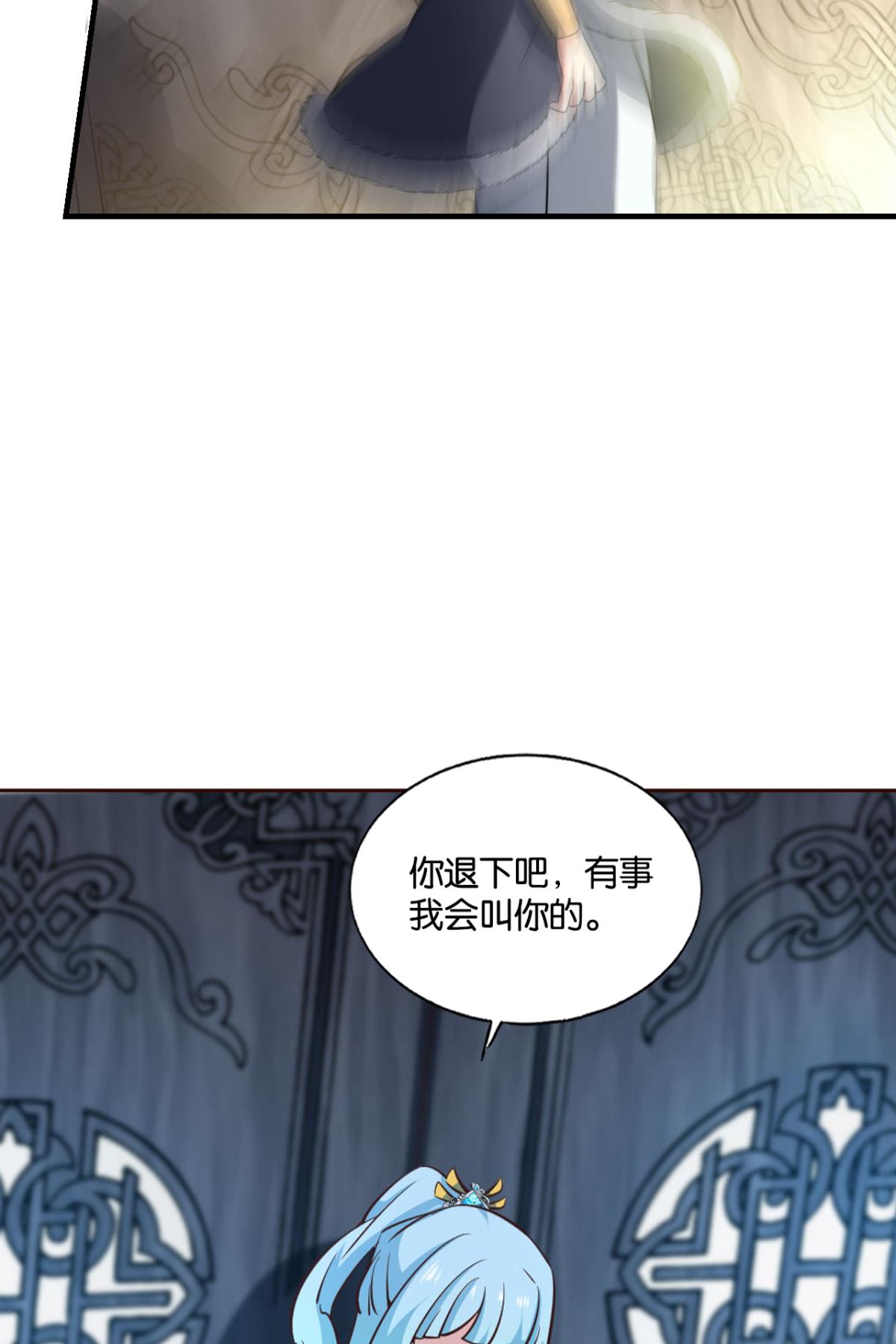 重生异世一条狗199 两情相悦和亲路