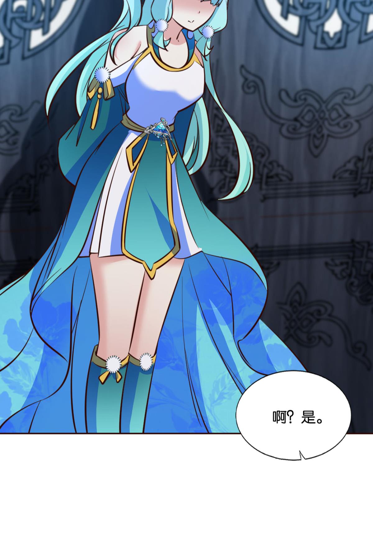 重生异世一条狗199 两情相悦和亲路