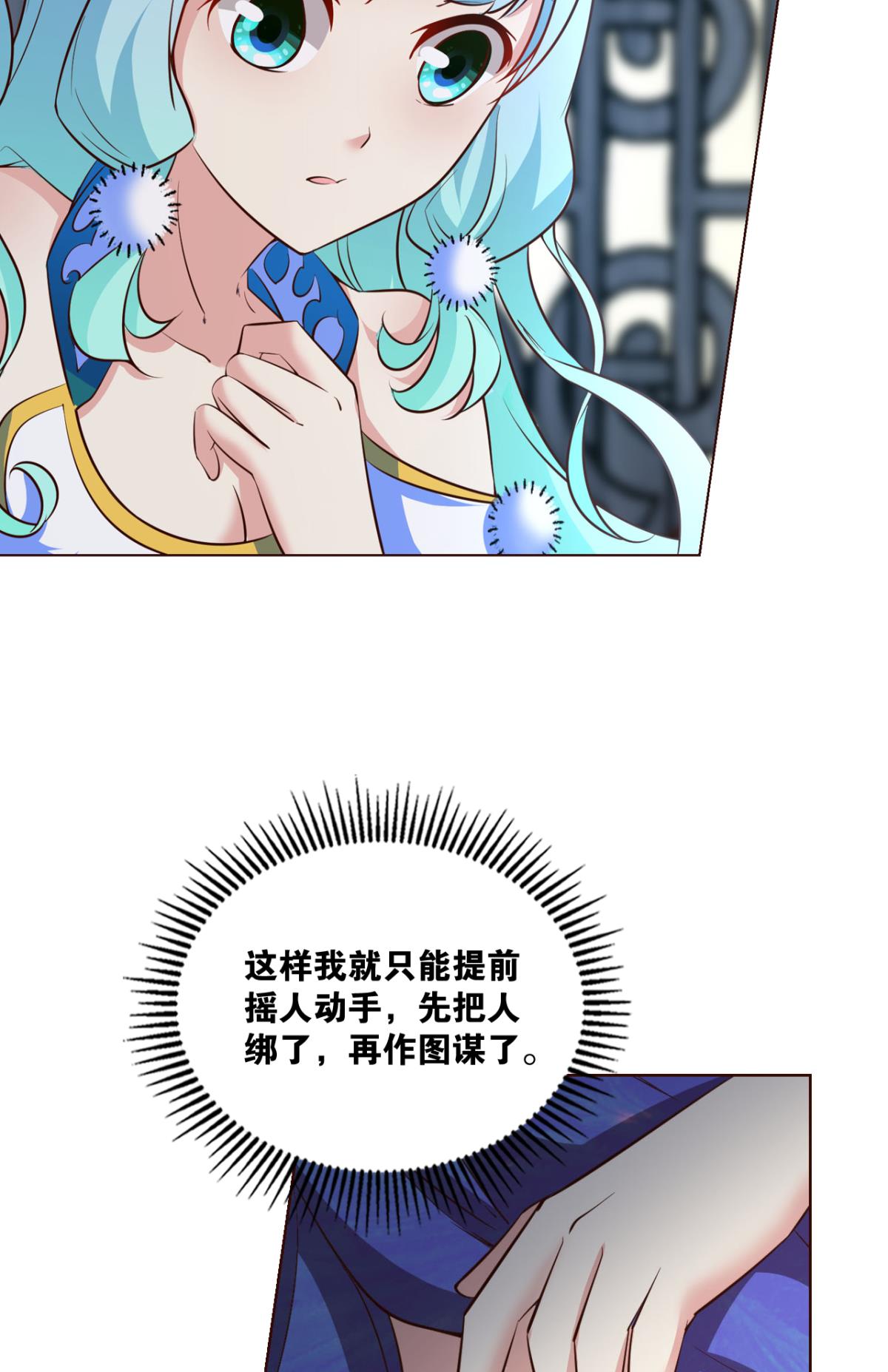 重生异世一条狗199 两情相悦和亲路