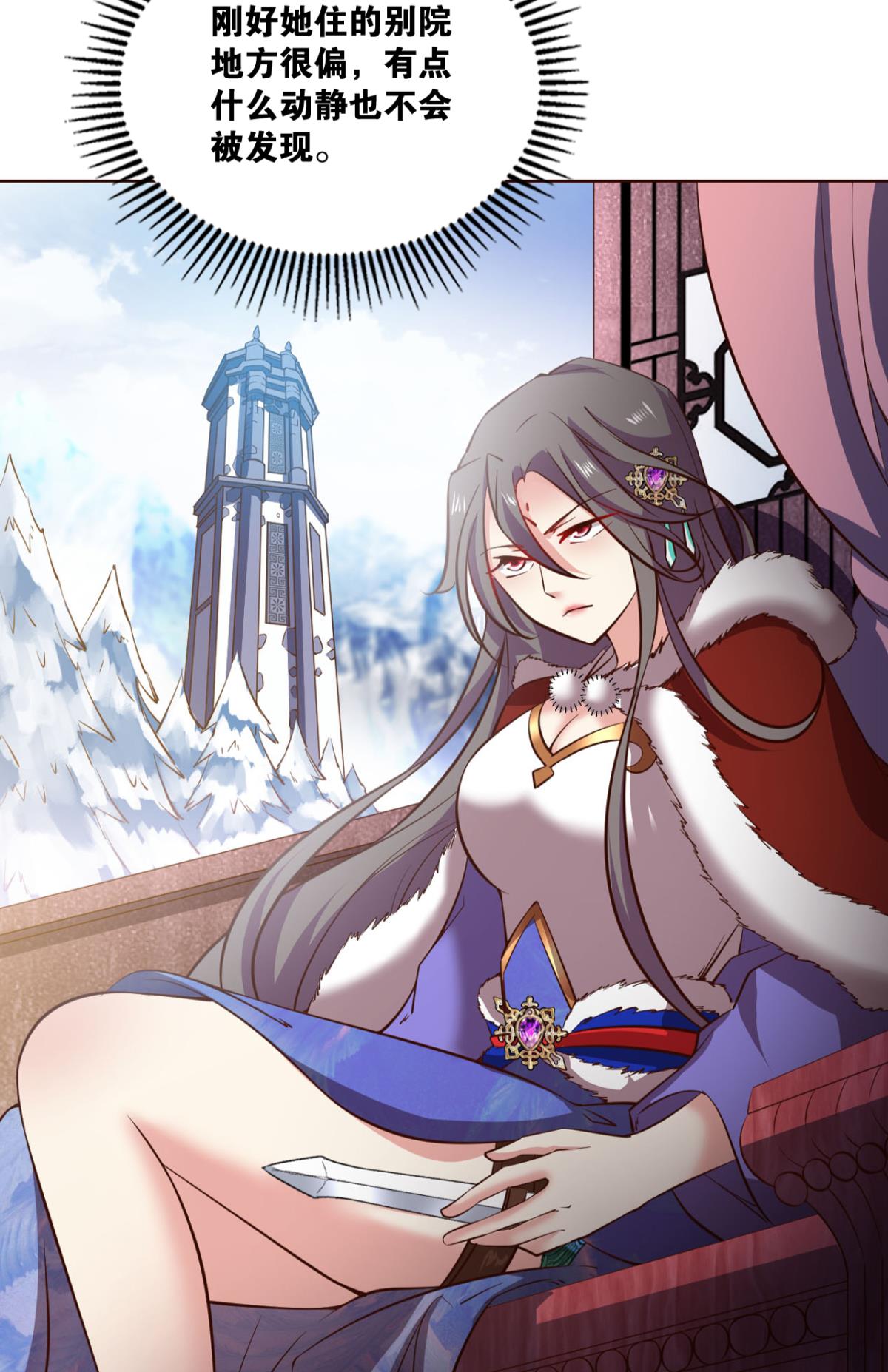 重生异世一条狗199 两情相悦和亲路