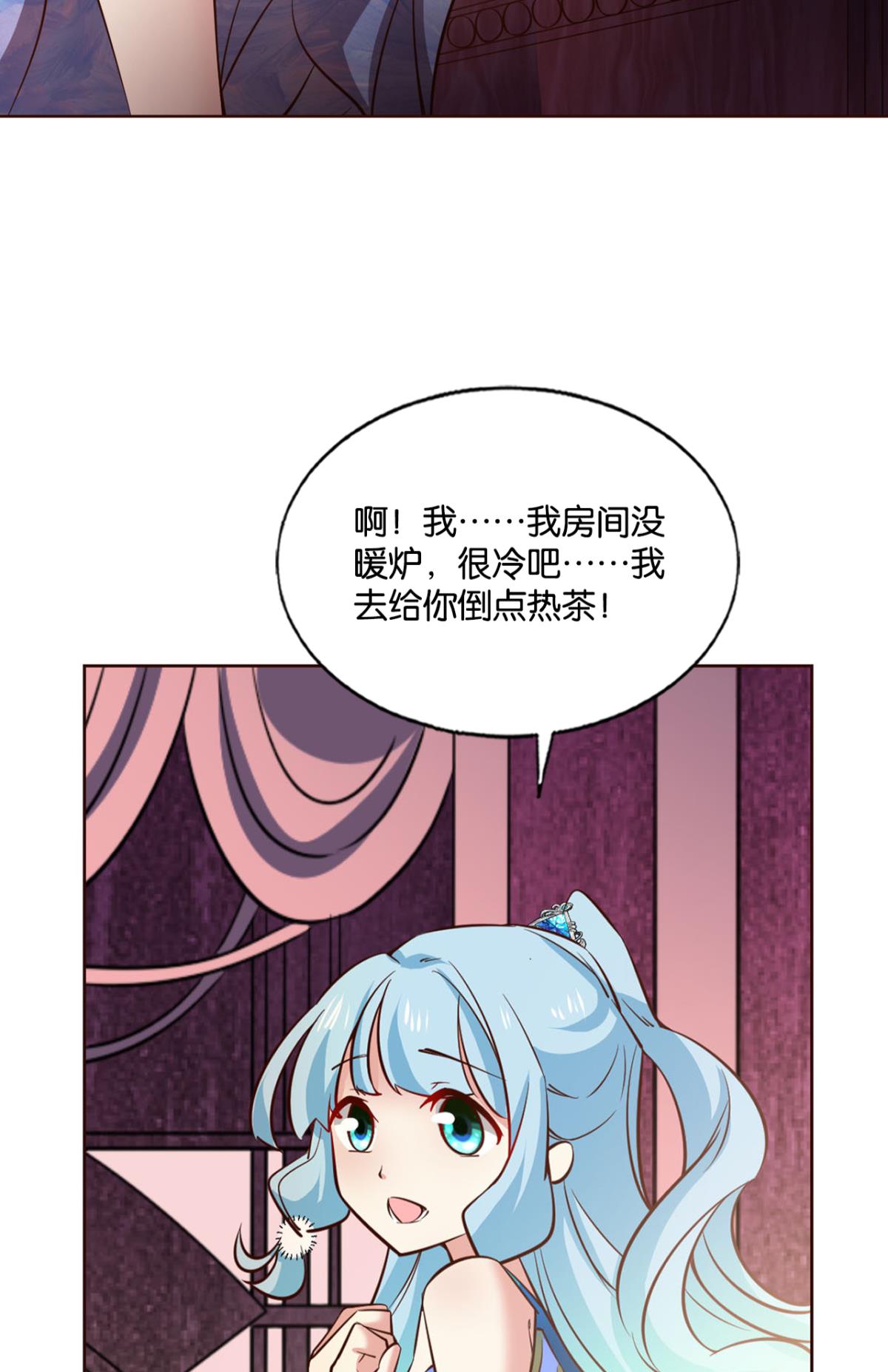 重生异世一条狗199 两情相悦和亲路