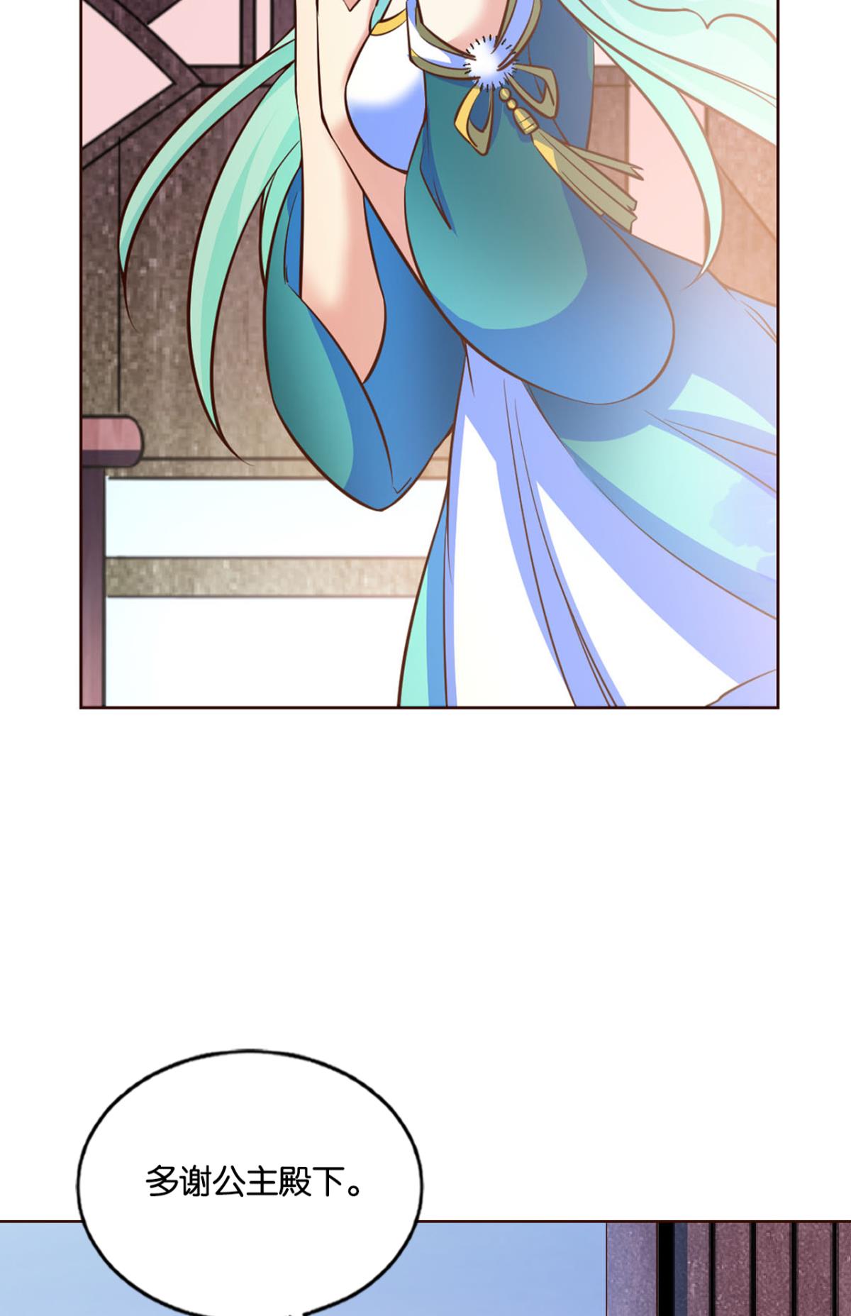 重生异世一条狗199 两情相悦和亲路