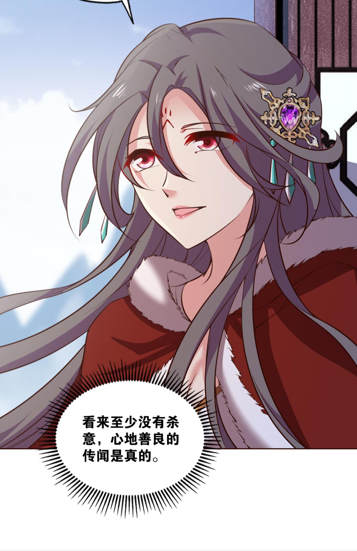 重生异世一条狗199 两情相悦和亲路