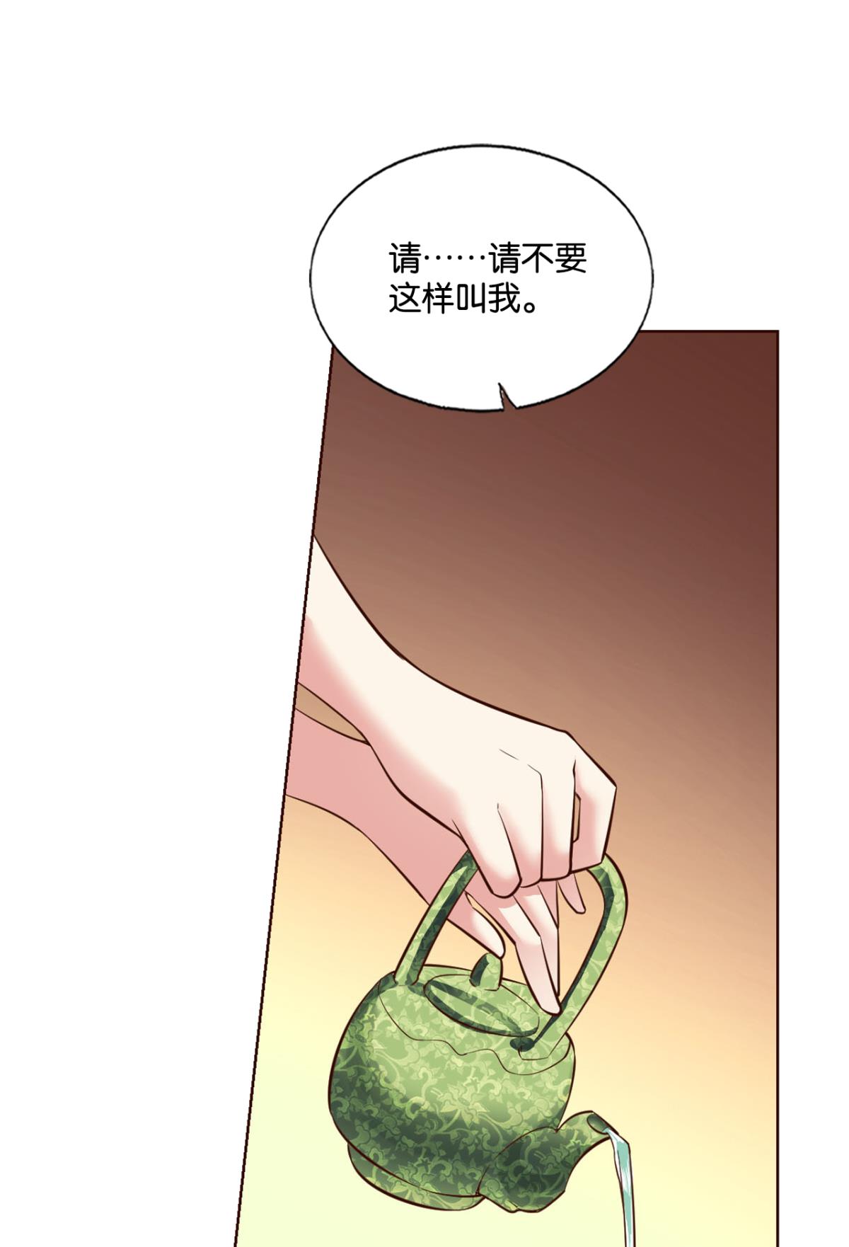 重生异世一条狗199 两情相悦和亲路