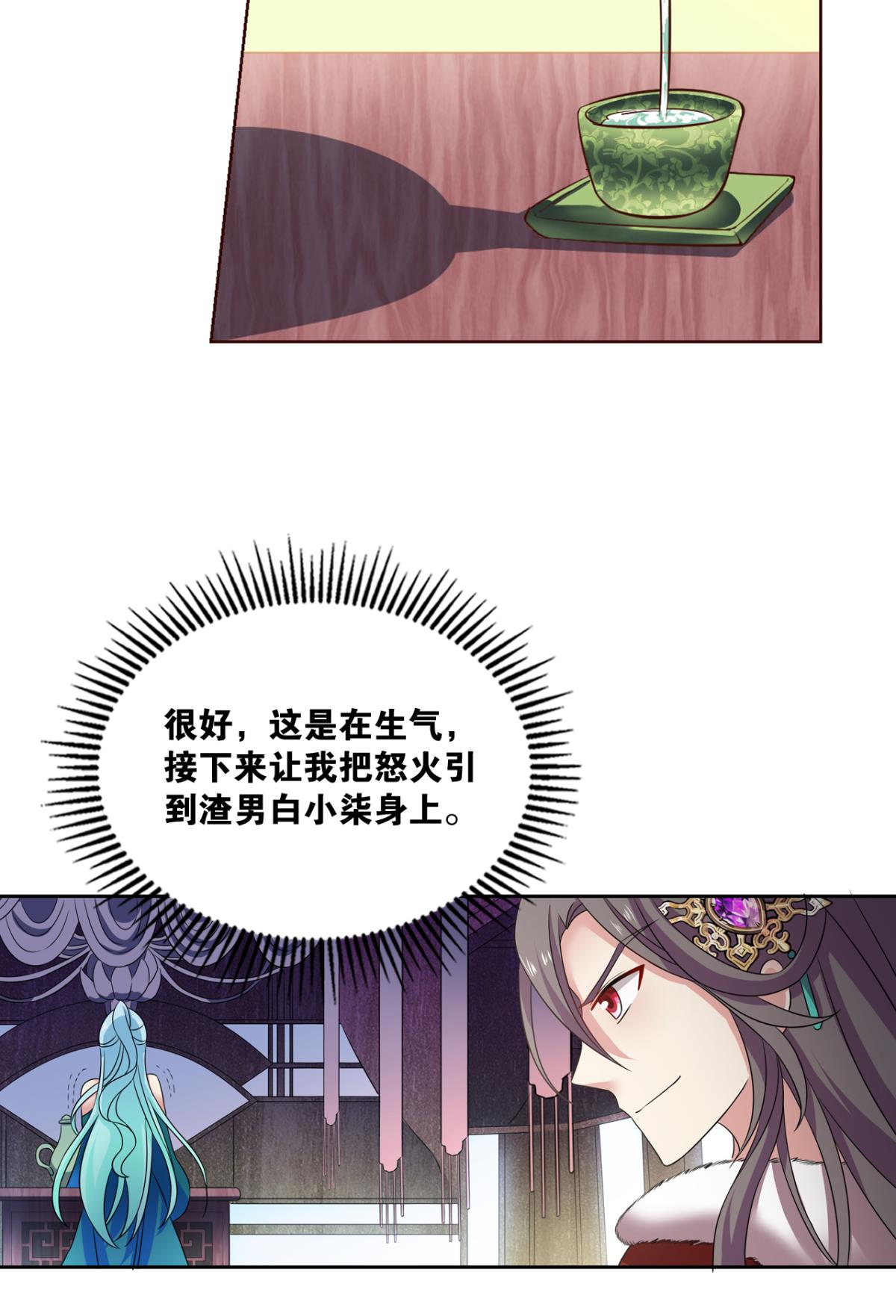 重生异世一条狗199 两情相悦和亲路