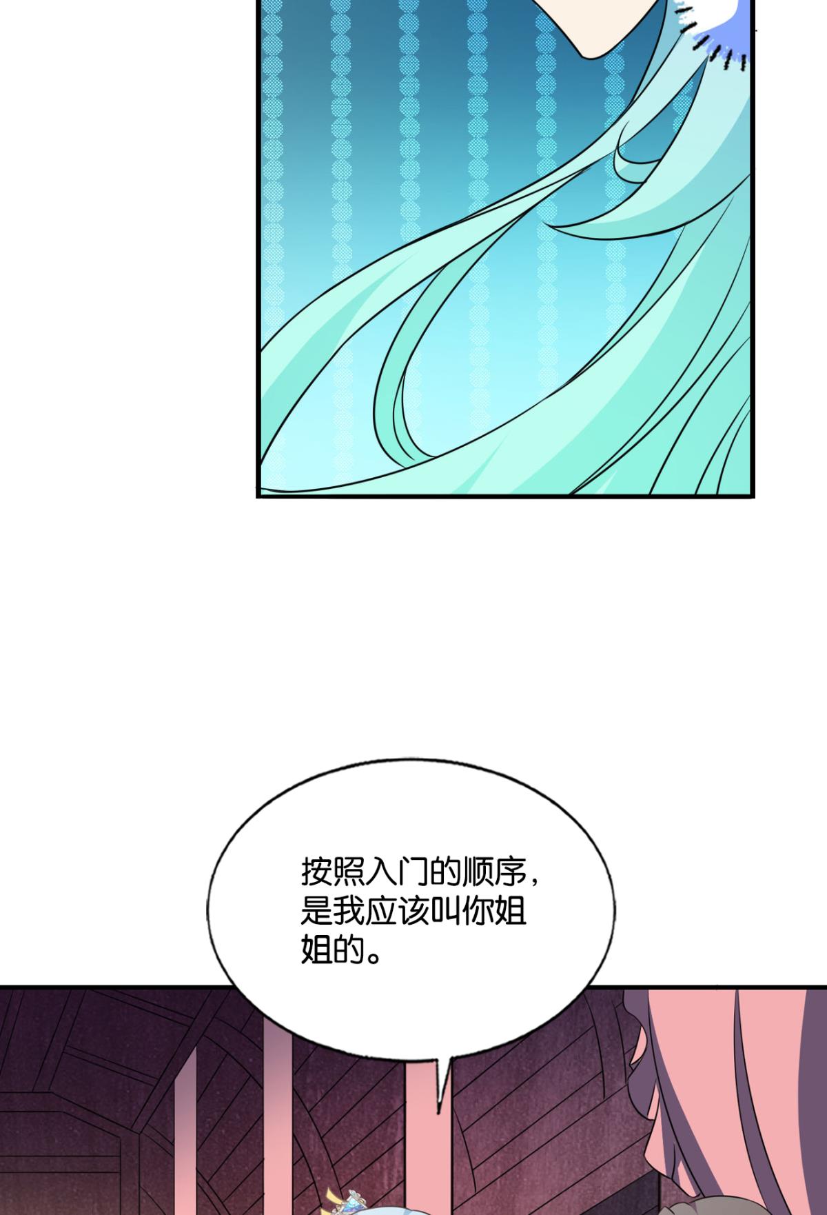 重生异世一条狗199 两情相悦和亲路