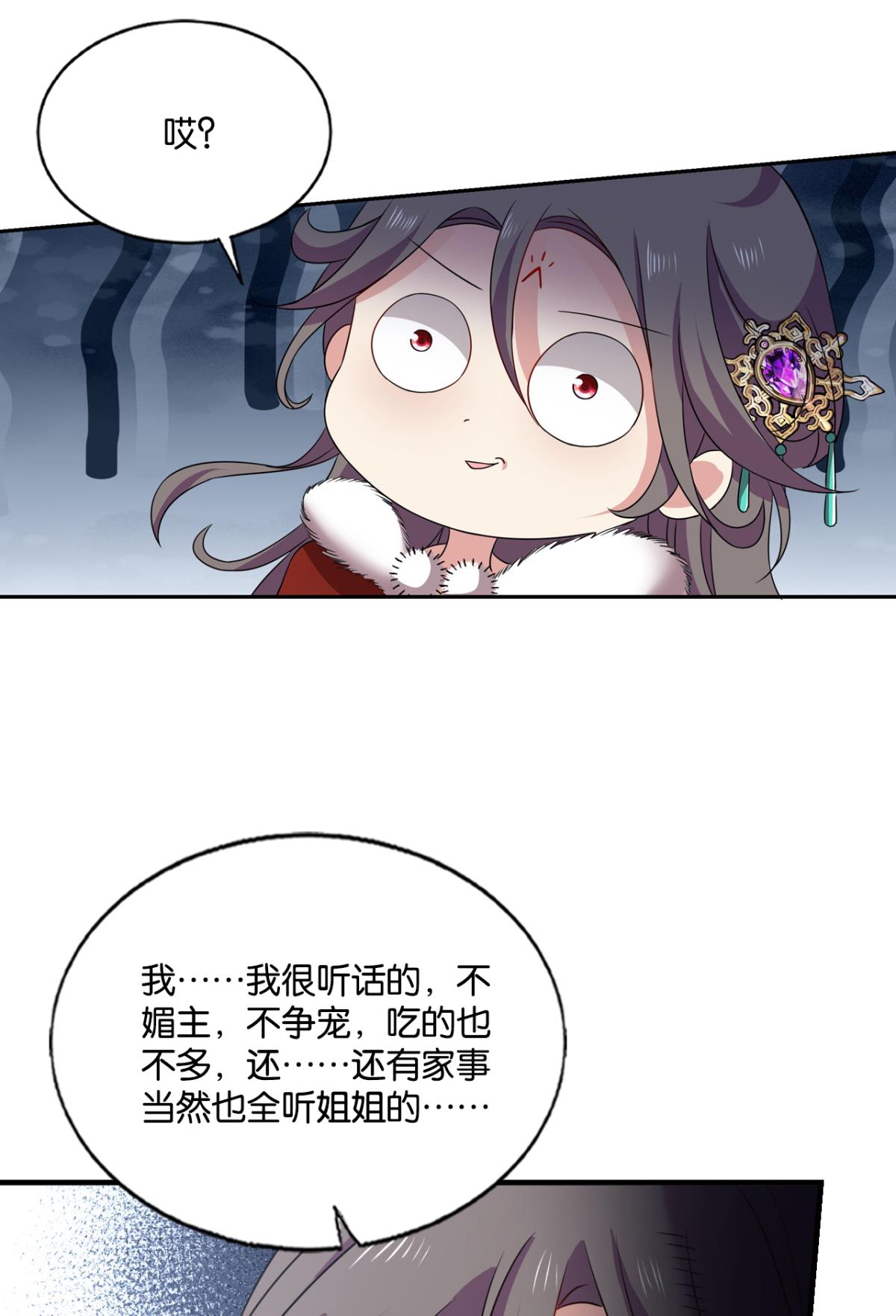 重生异世一条狗199 两情相悦和亲路