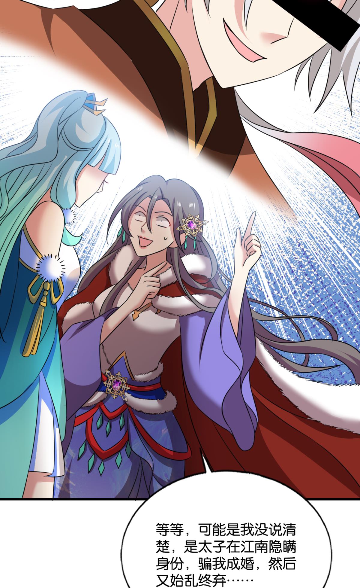 重生异世一条狗199 两情相悦和亲路