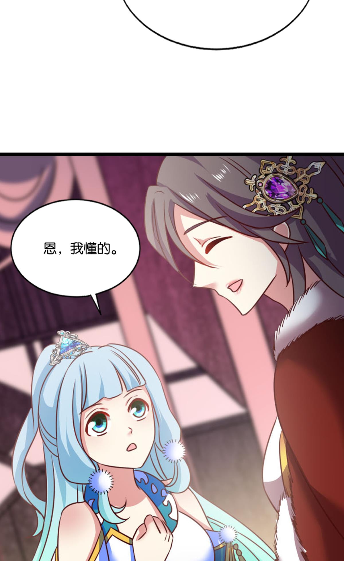 重生异世一条狗199 两情相悦和亲路