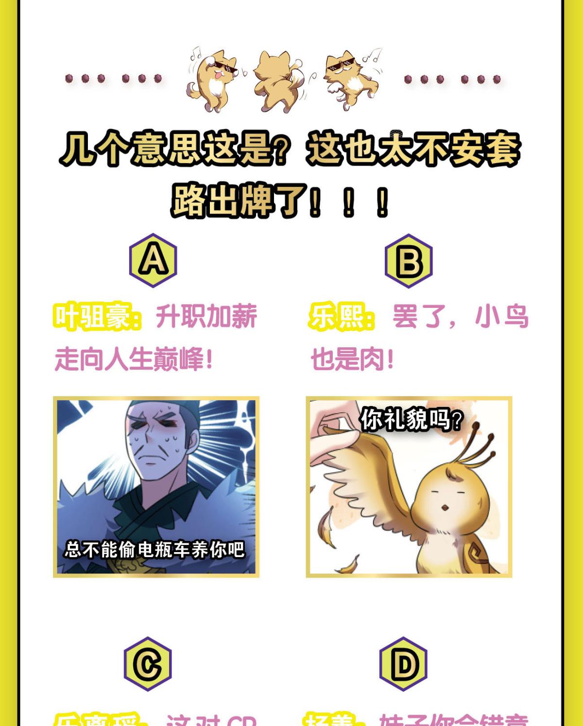 重生异世一条狗199 两情相悦和亲路
