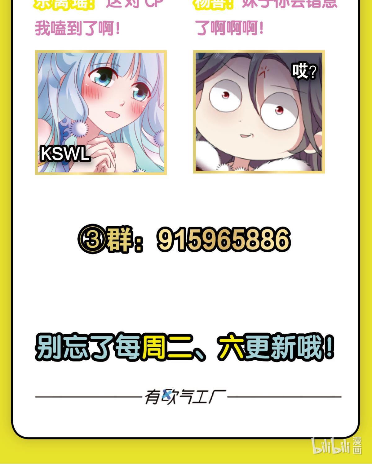 重生异世一条狗199 两情相悦和亲路