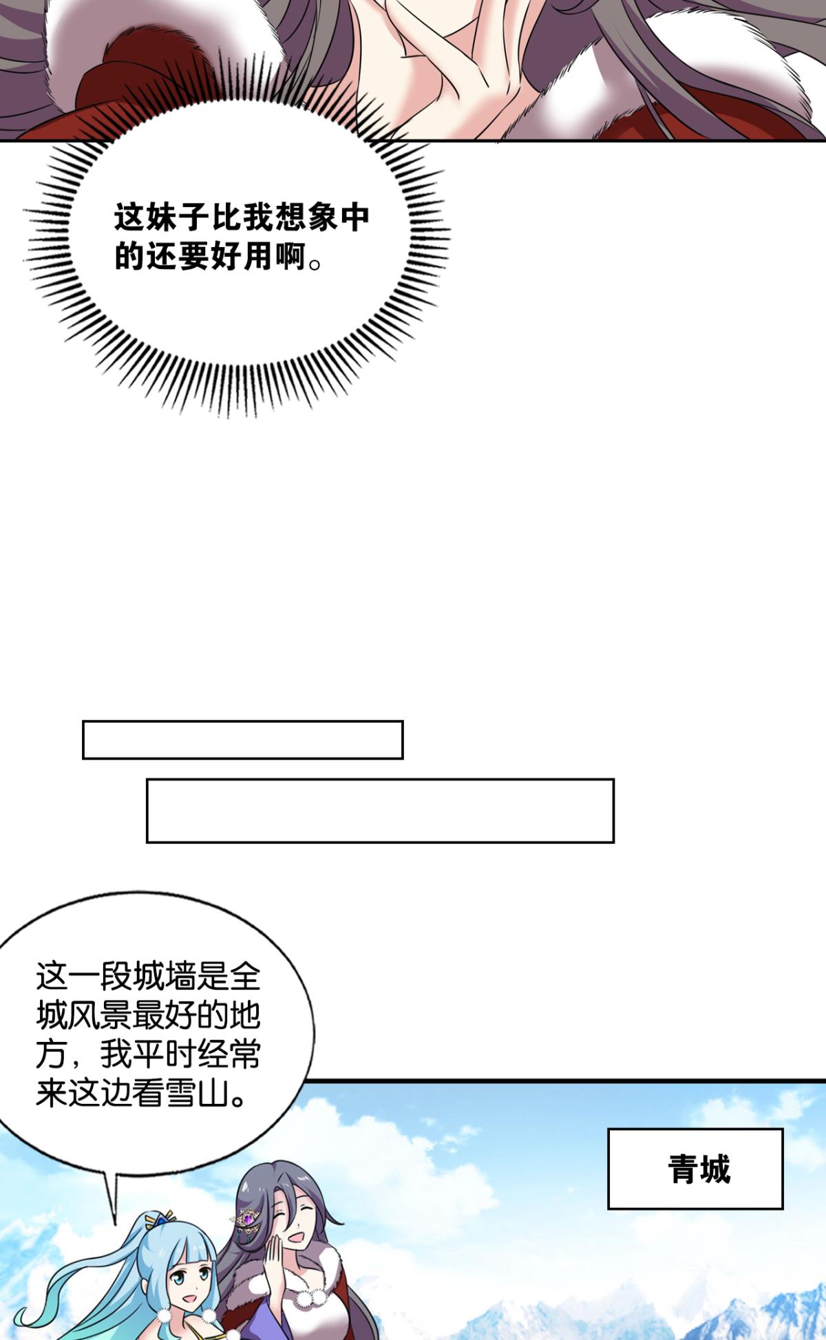 重生异世一条狗200 这届和亲公主不太行
